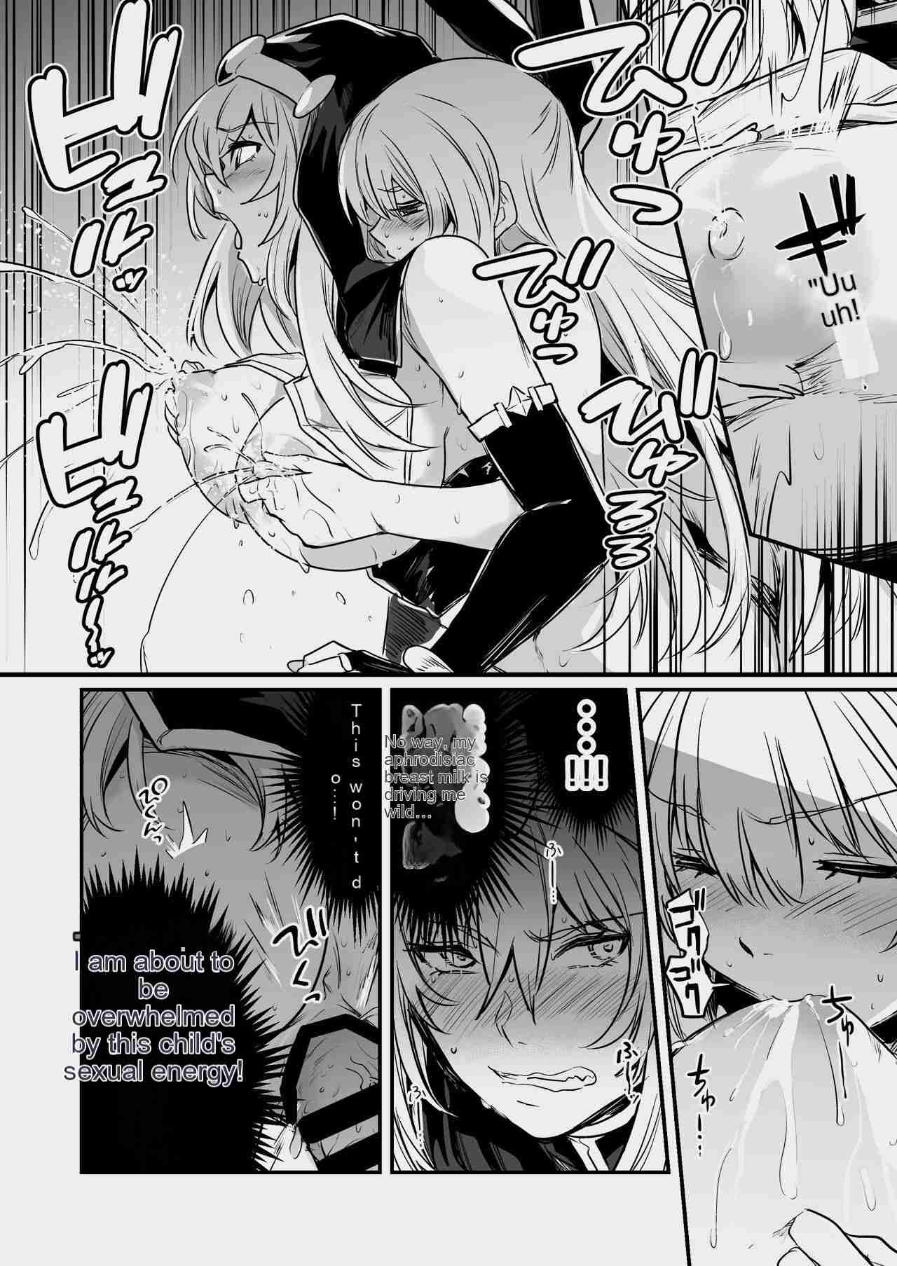 Boukensha-chan to Ecchi na Bouken 3 page 45