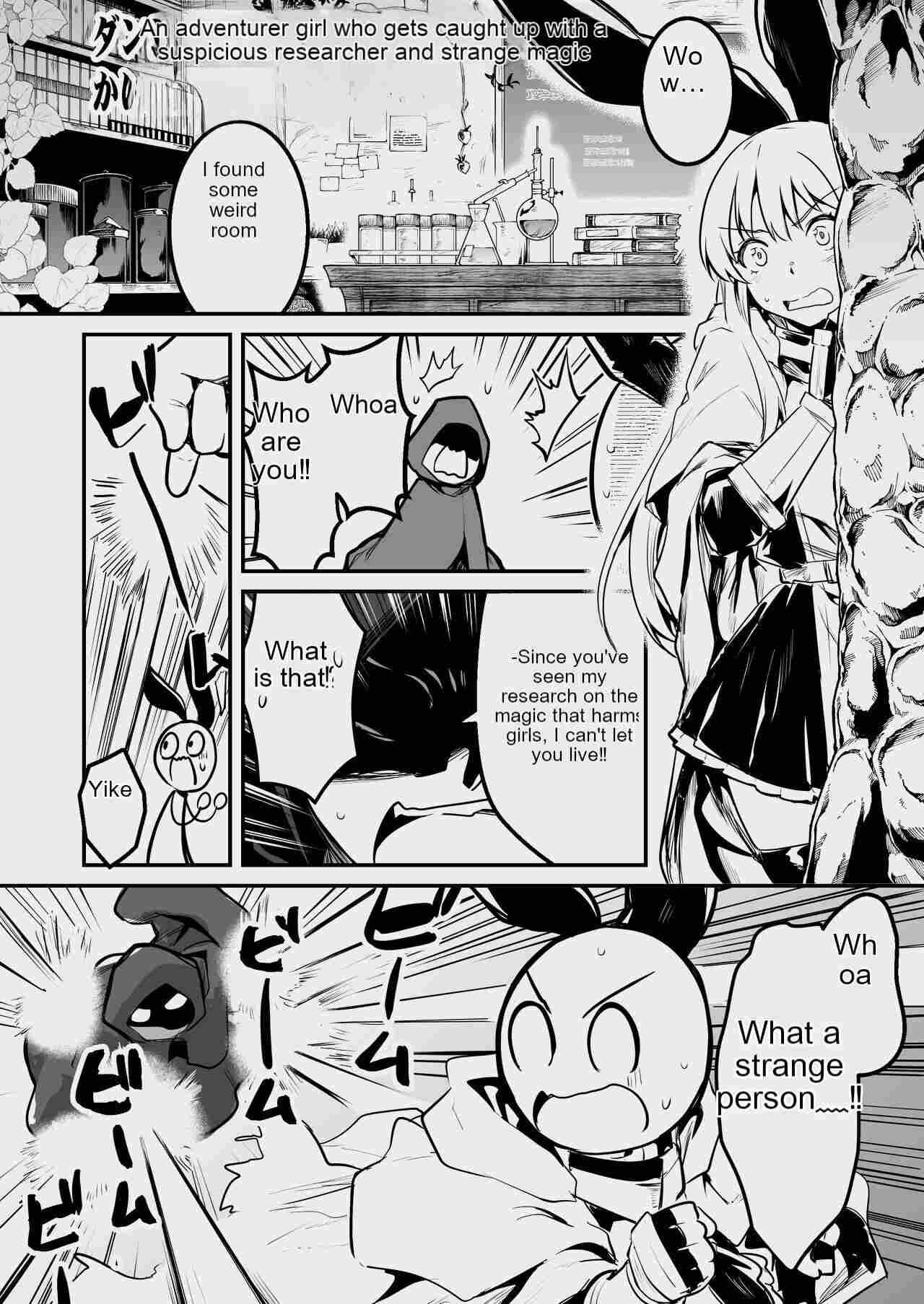 Boukensha-chan to Ecchi na Bouken 3 page 53