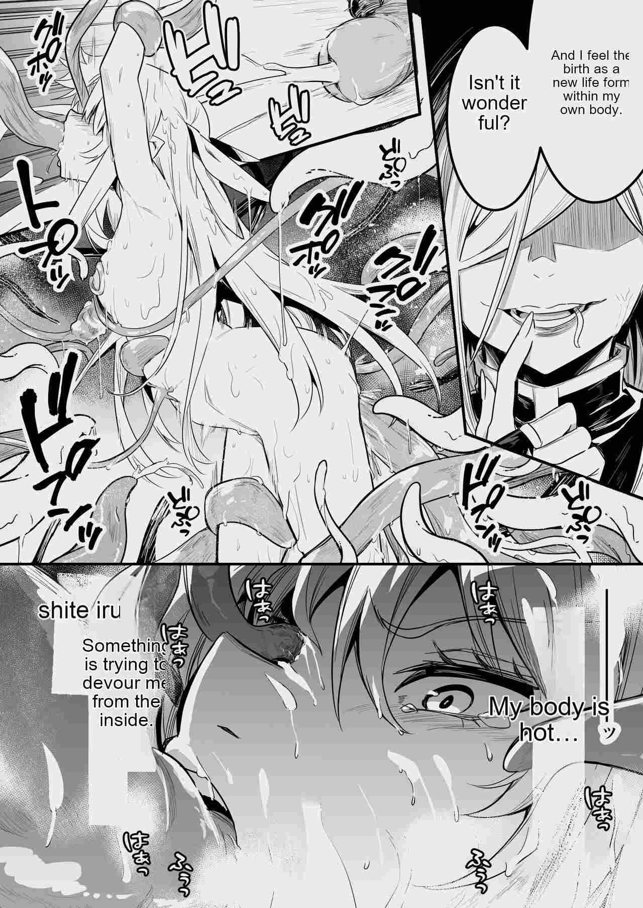 Boukensha-chan to Ecchi na Bouken 3 page 73