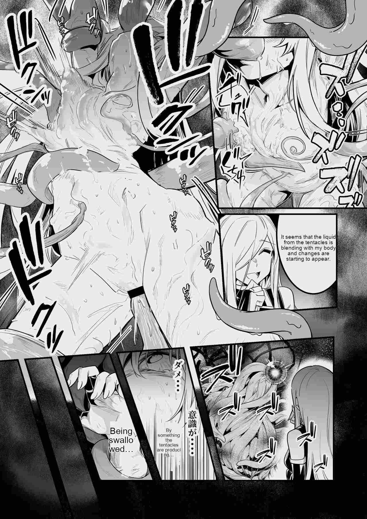 Boukensha-chan to Ecchi na Bouken 3 page 74
