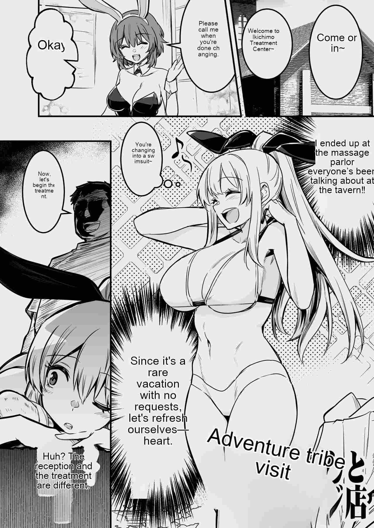 Boukensha-chan to Ecchi na Bouken 3 page 77