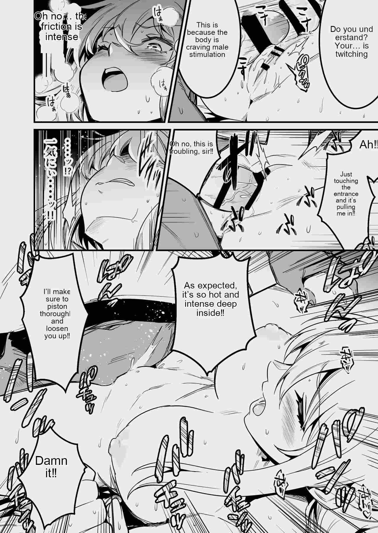 Boukensha-chan to Ecchi na Bouken 3 page 83