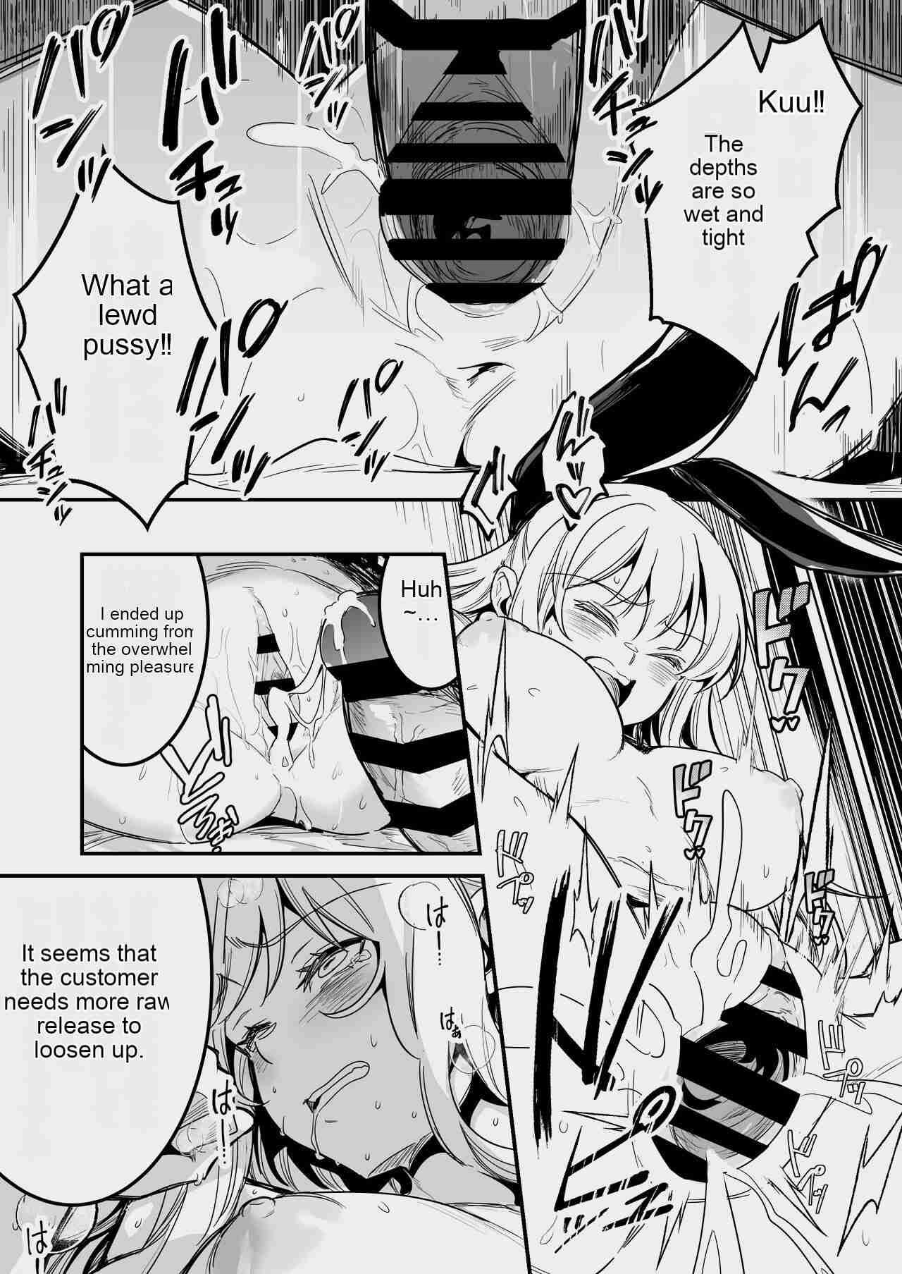 Boukensha-chan to Ecchi na Bouken 3 page 84