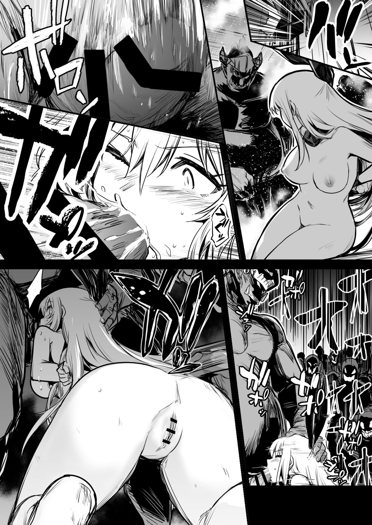Boukensha-Chan page 103