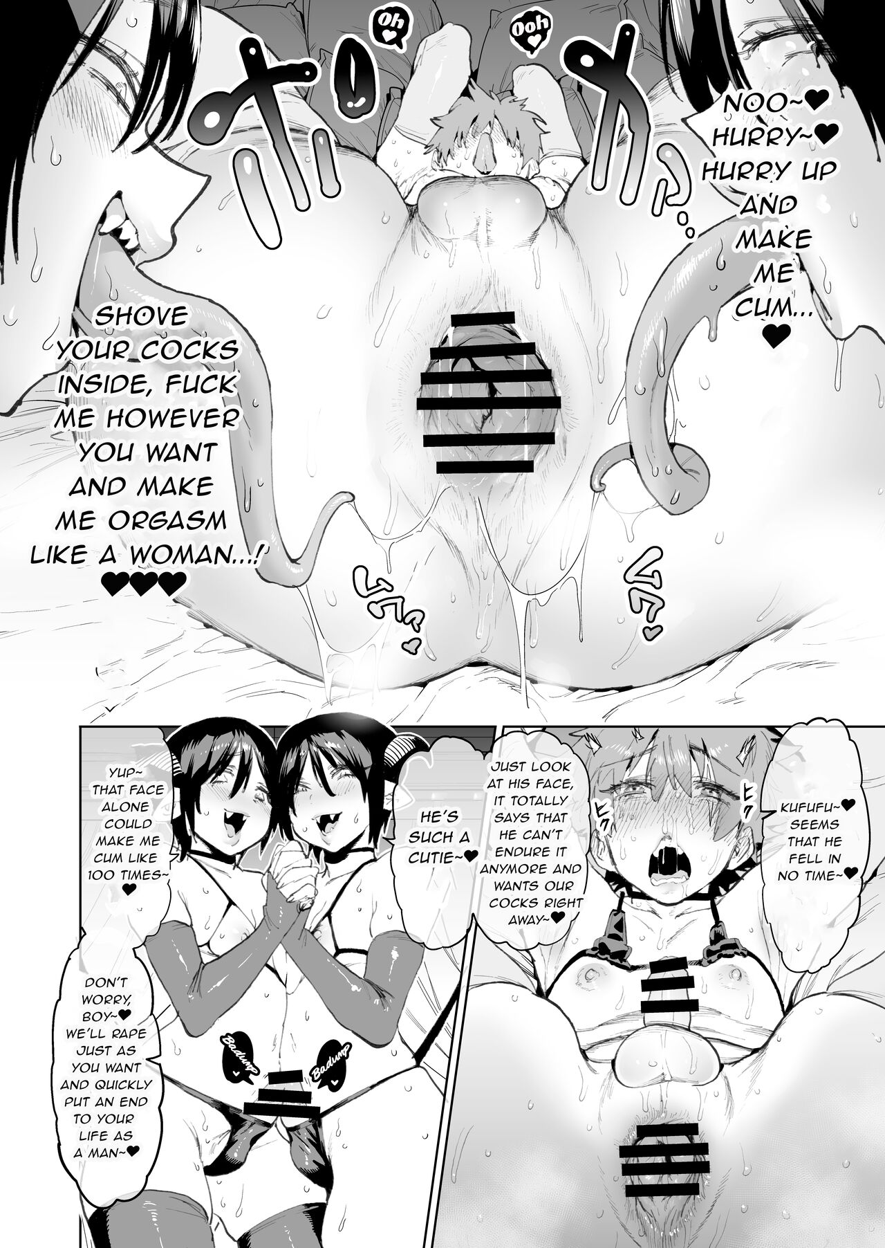 Boukensha wa Mesuiki Suru Hodo Tsuyoku Naru ga Baka ni Naru Ken o Te ni Ireta! page 13