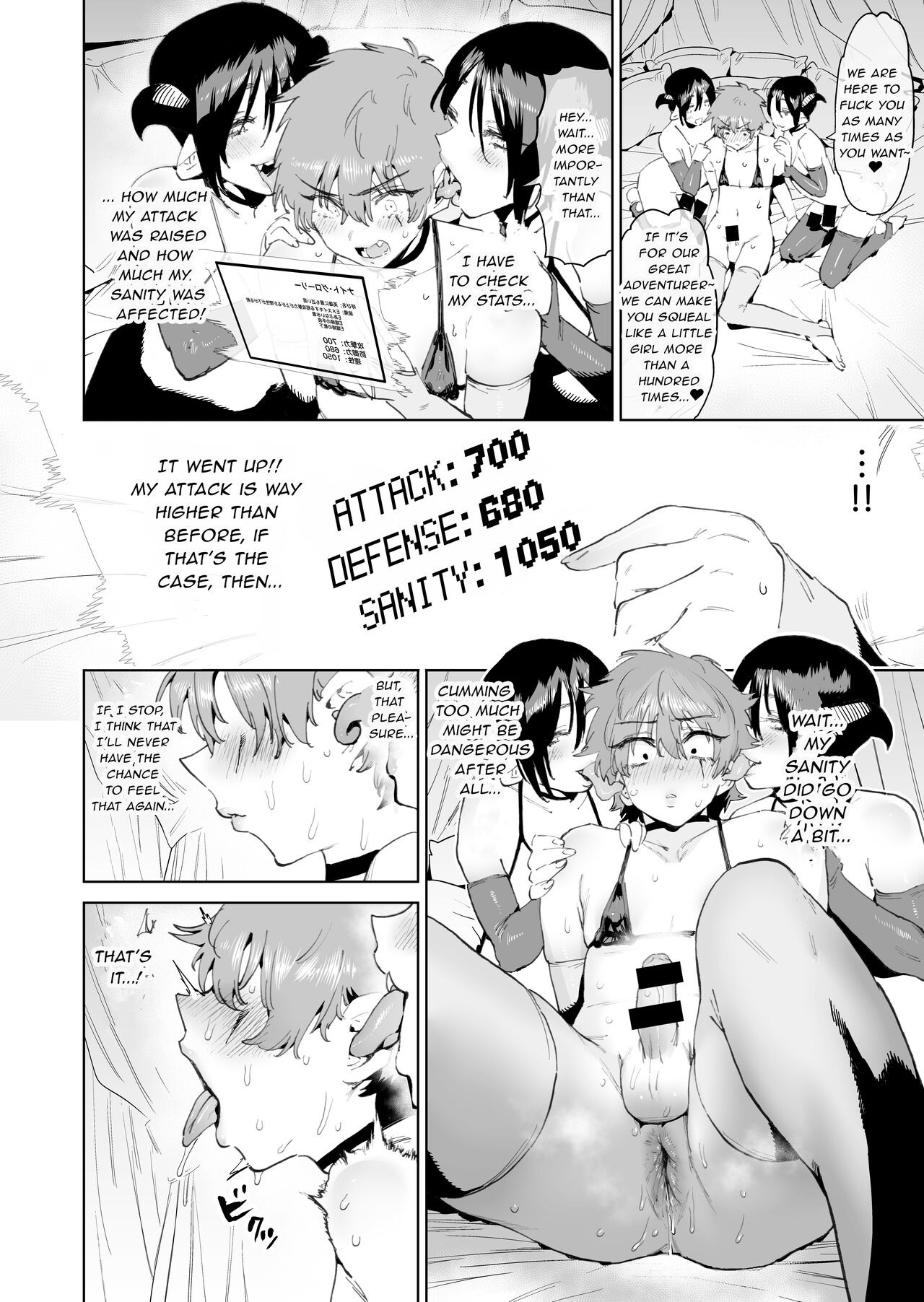 Boukensha wa Mesuiki Suru Hodo Tsuyoku Naru ga Baka ni Naru Ken o Te ni Ireta! page 23