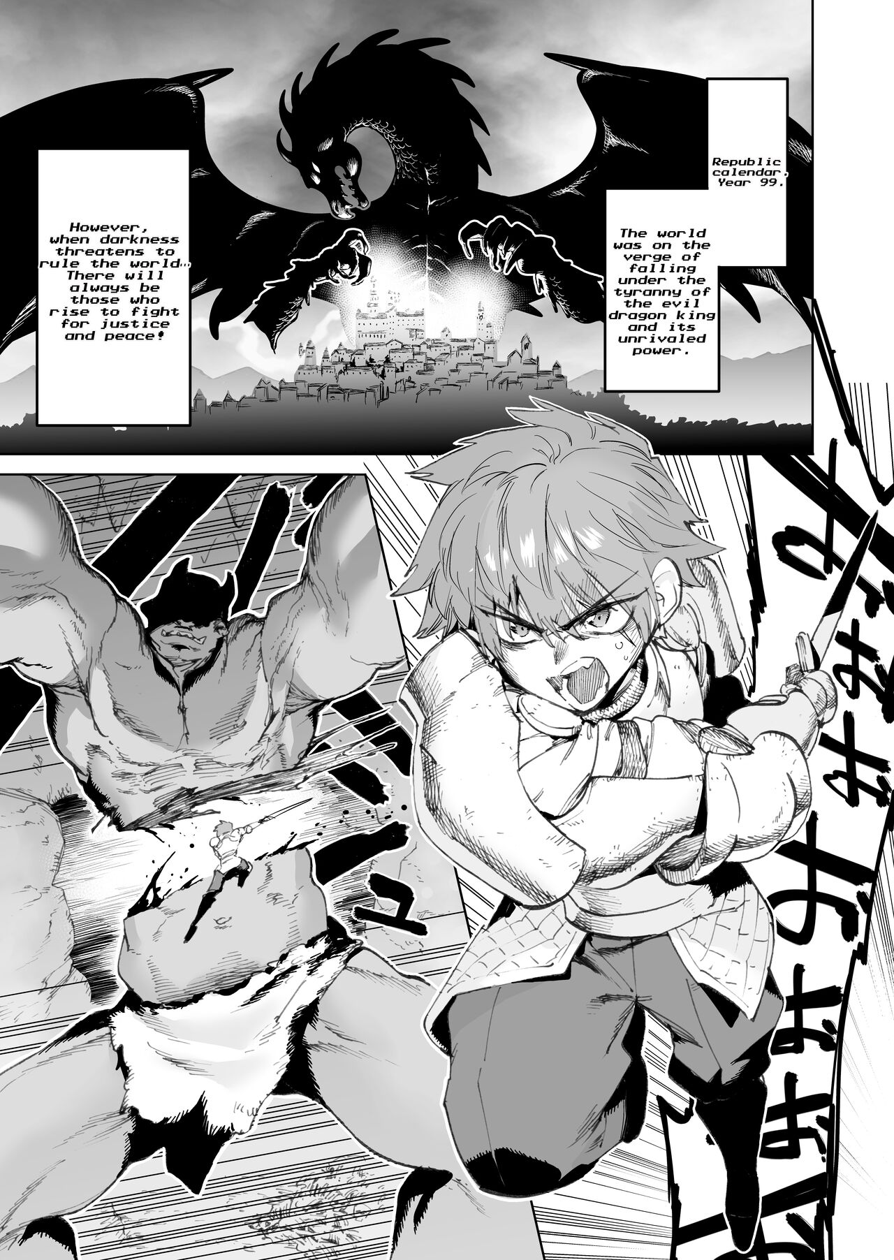 Boukensha wa Mesuiki Suru Hodo Tsuyoku Naru ga Baka ni Naru Ken o Te ni Ireta! page 4