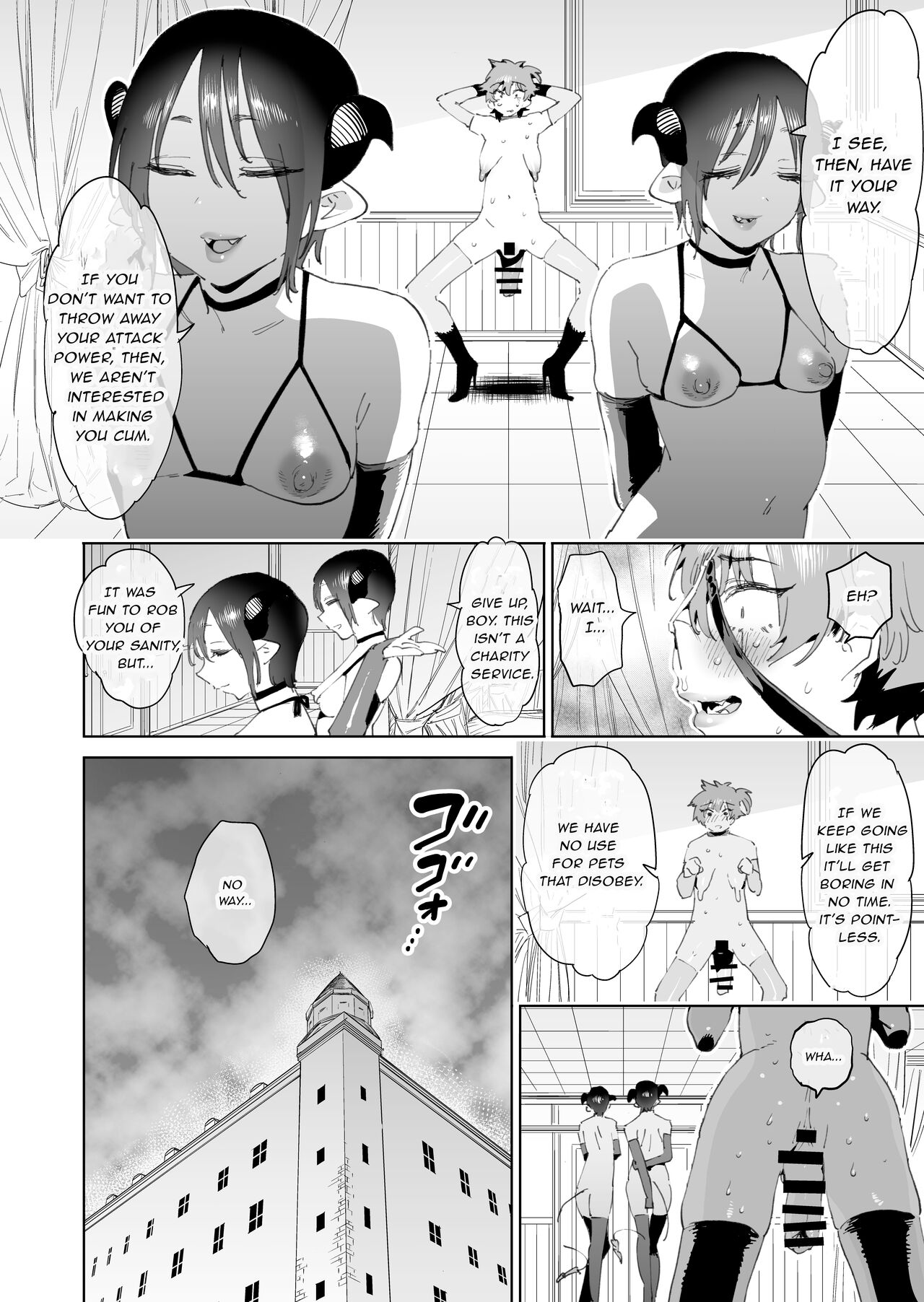 Boukensha wa Mesuiki Suru Hodo Tsuyoku Naru ga Baka ni Naru Ken o Te ni Ireta! page 53