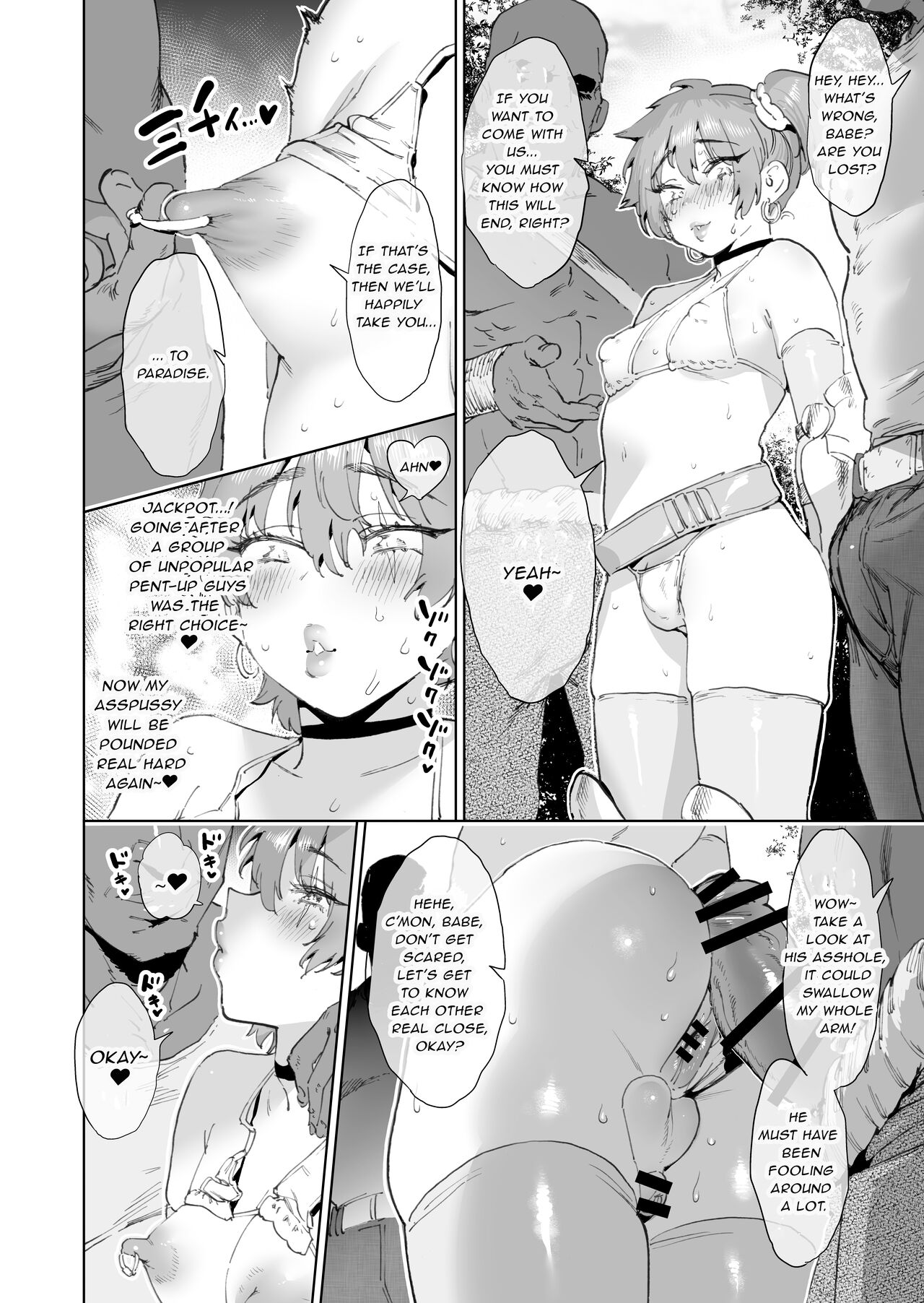 Boukensha wa Mesuiki Suru Hodo Tsuyoku Naru ga Baka ni Naru Ken o Te ni Ireta! page 57