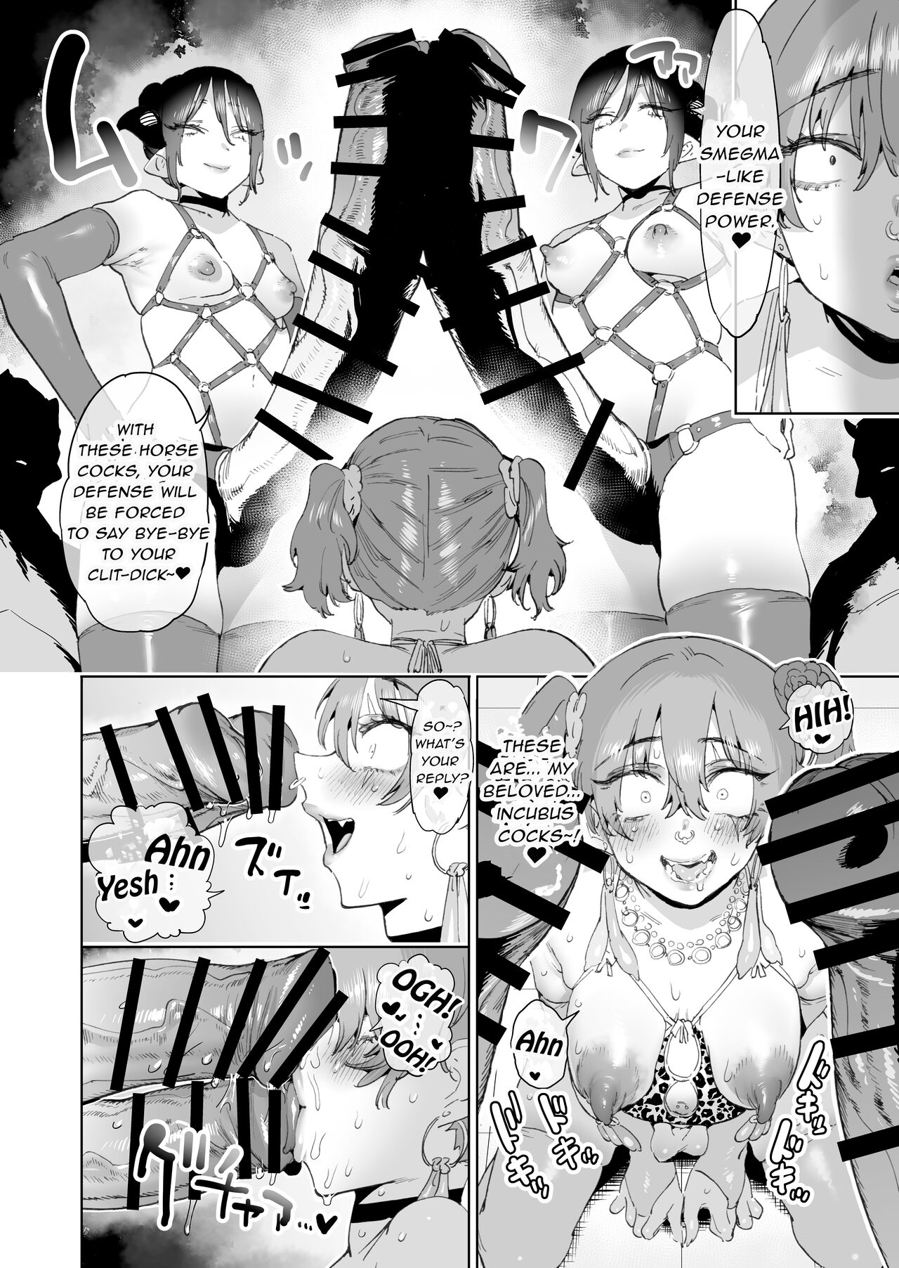 Boukensha wa Mesuiki Suru Hodo Tsuyoku Naru ga Baka ni Naru Ken o Te ni Ireta! page 77