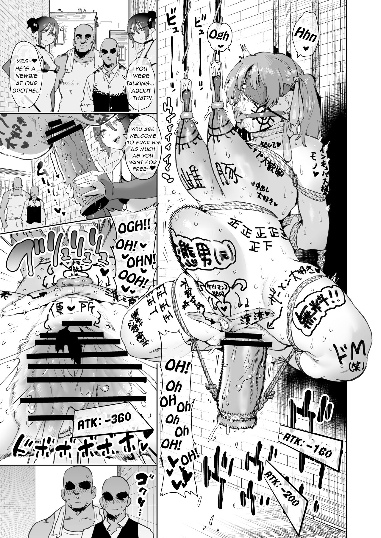 Boukensha wa Mesuiki Suru Hodo Tsuyoku Naru ga Baka ni Naru Ken o Te ni Ireta! page 88