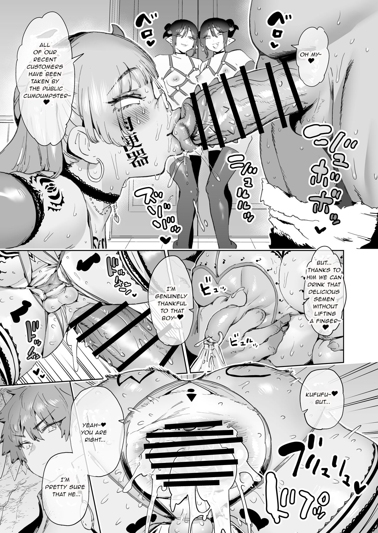 Boukensha wa Mesuiki Suru Hodo Tsuyoku Naru ga Baka ni Naru Ken o Te ni Ireta! page 95