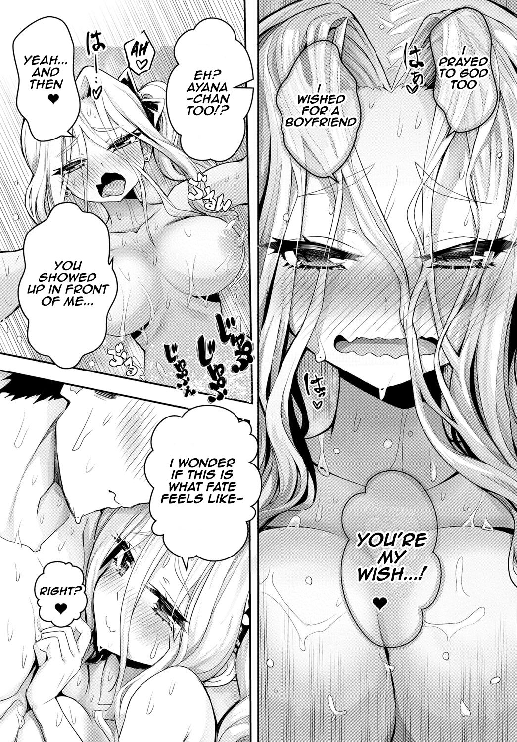 Bound by Threads of "Love" page 16