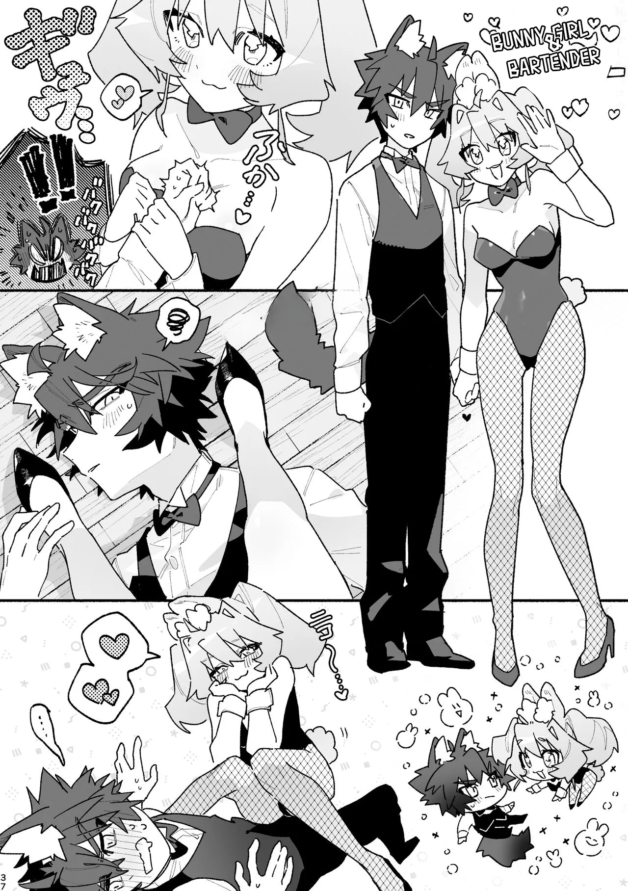 Boy For Bottom: Bunny Girl x Wolf Boy page 39
