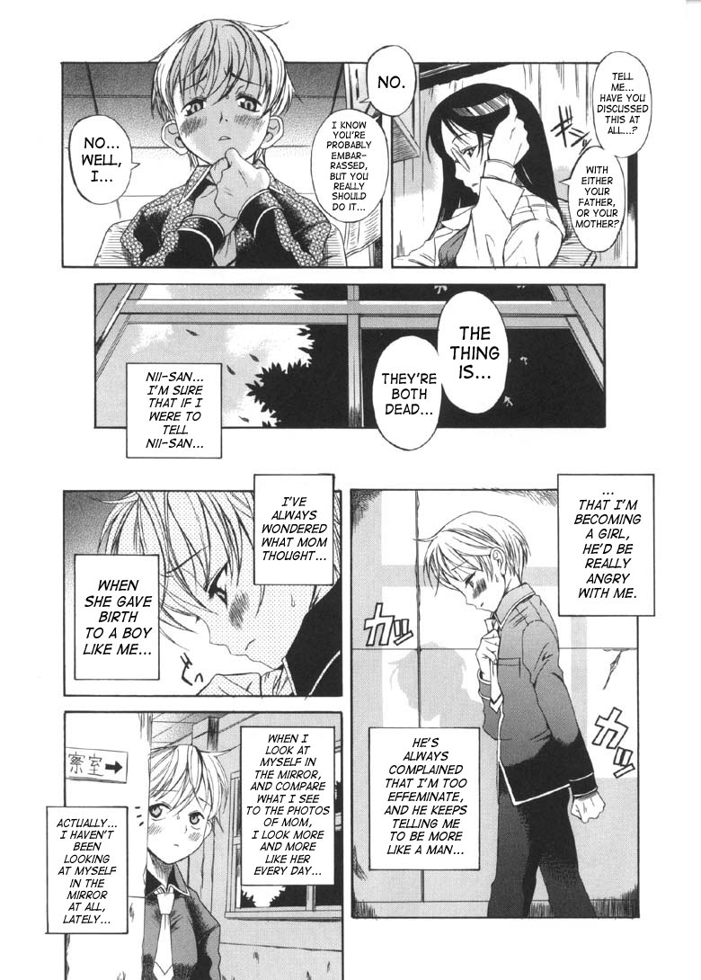 Boy Girl page 3