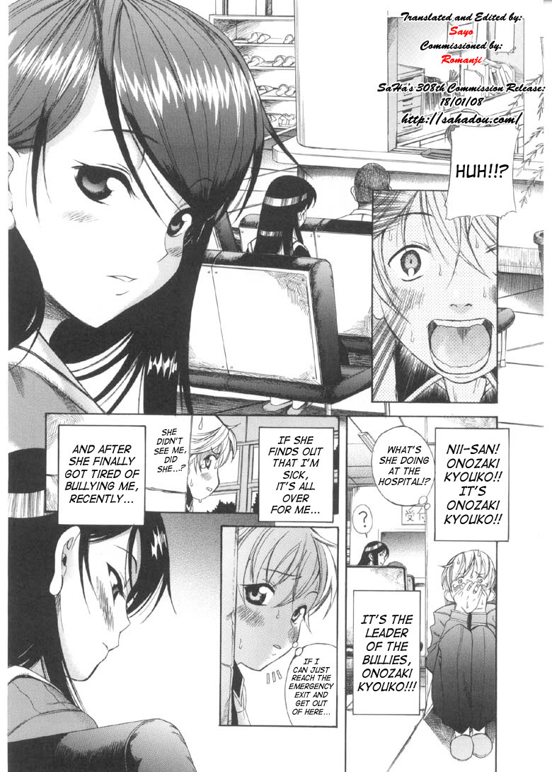 Boy Girl page 4