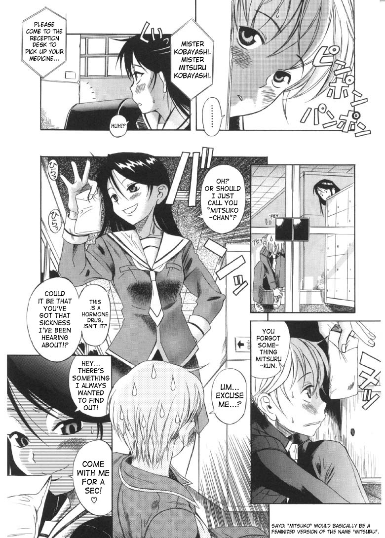 Boy Girl page 5