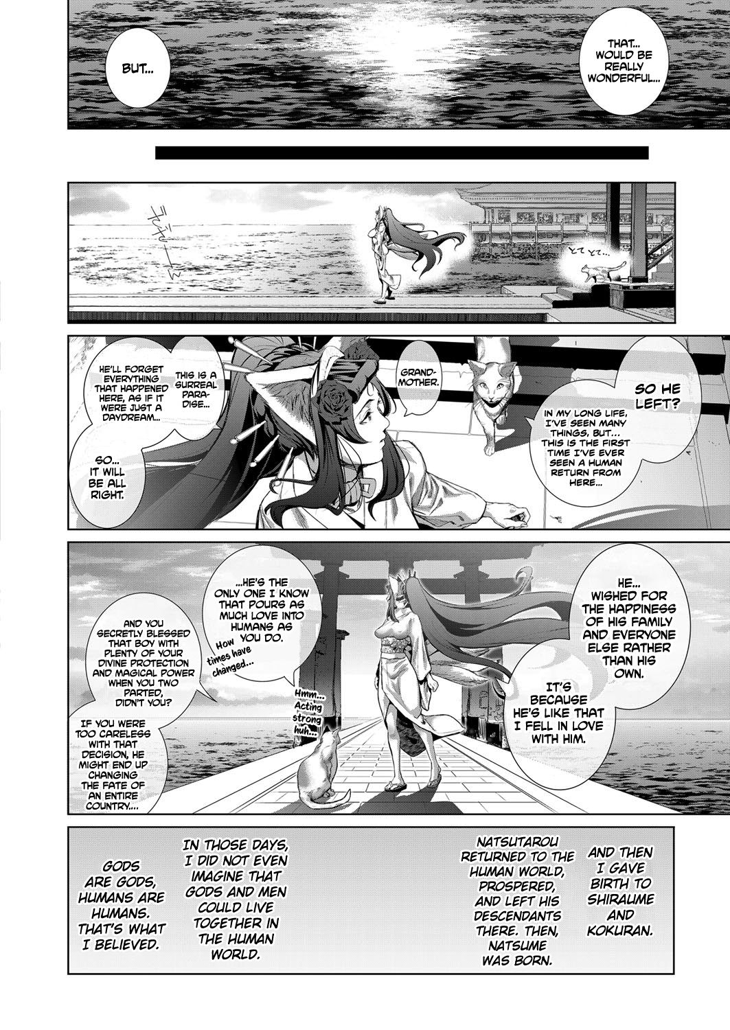 Boy Meets Cat Goddess Ch. 1-4 page 100
