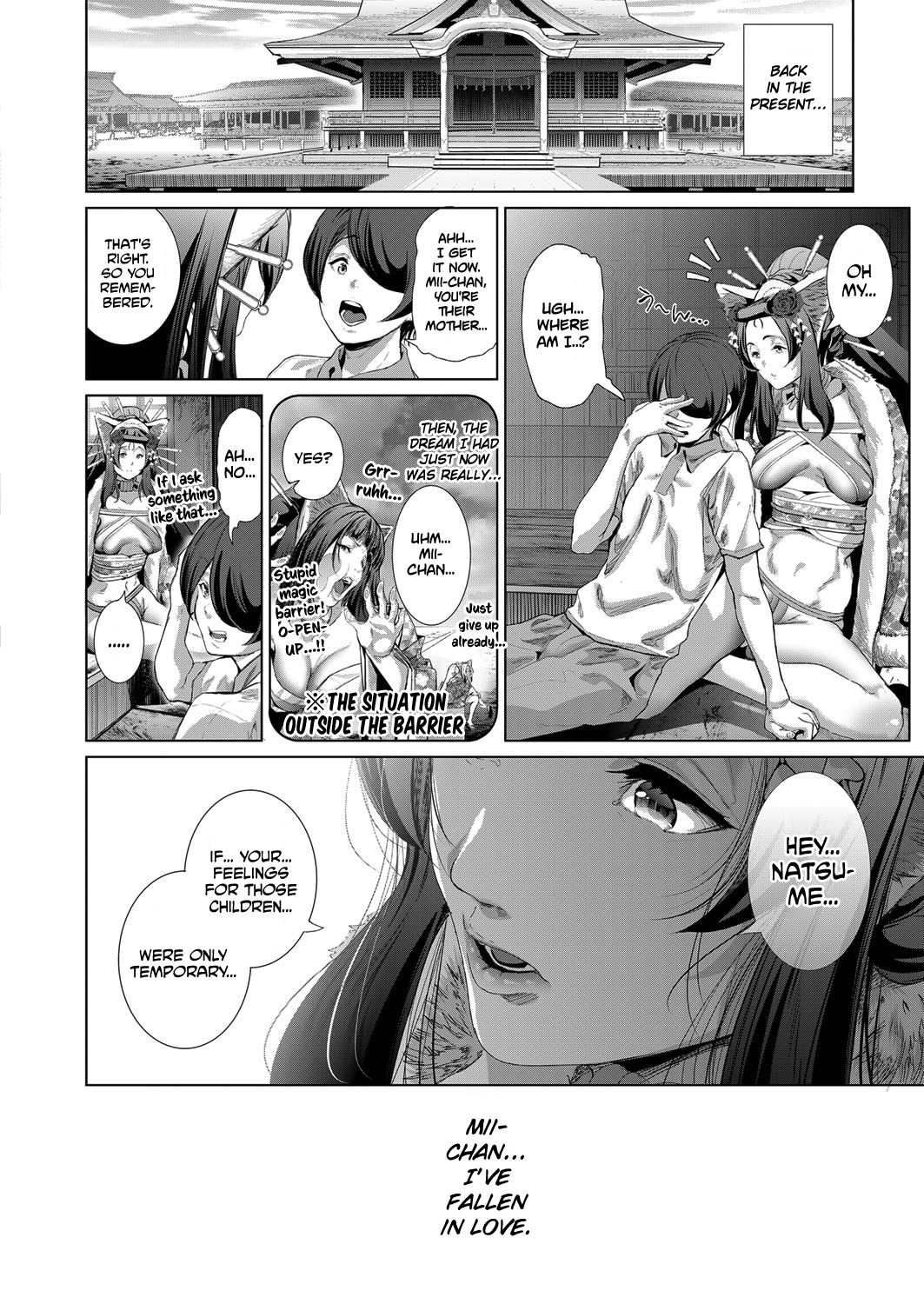 Boy Meets Cat Goddess Ch. 1-4 page 102