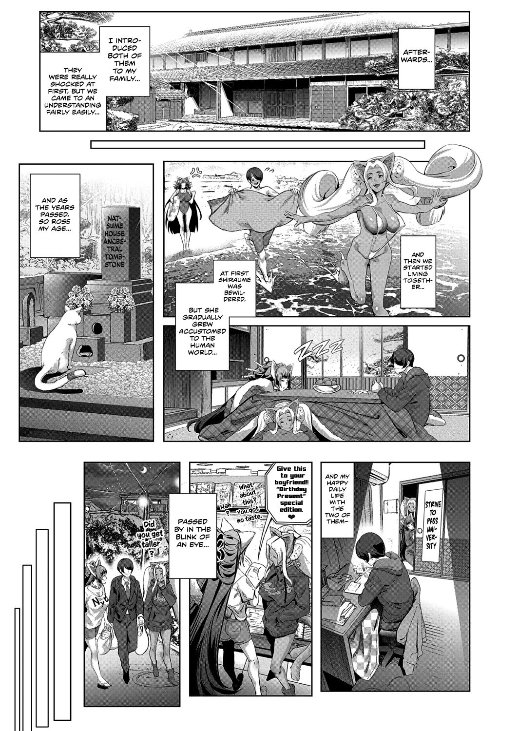 Boy Meets Cat Goddess Ch. 1-4 page 126