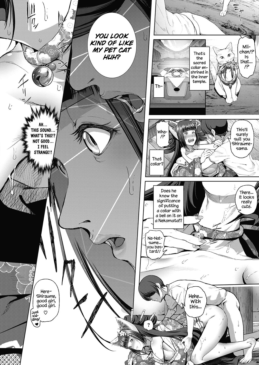 Boy Meets Cat Goddess Ch. 1-4 page 24