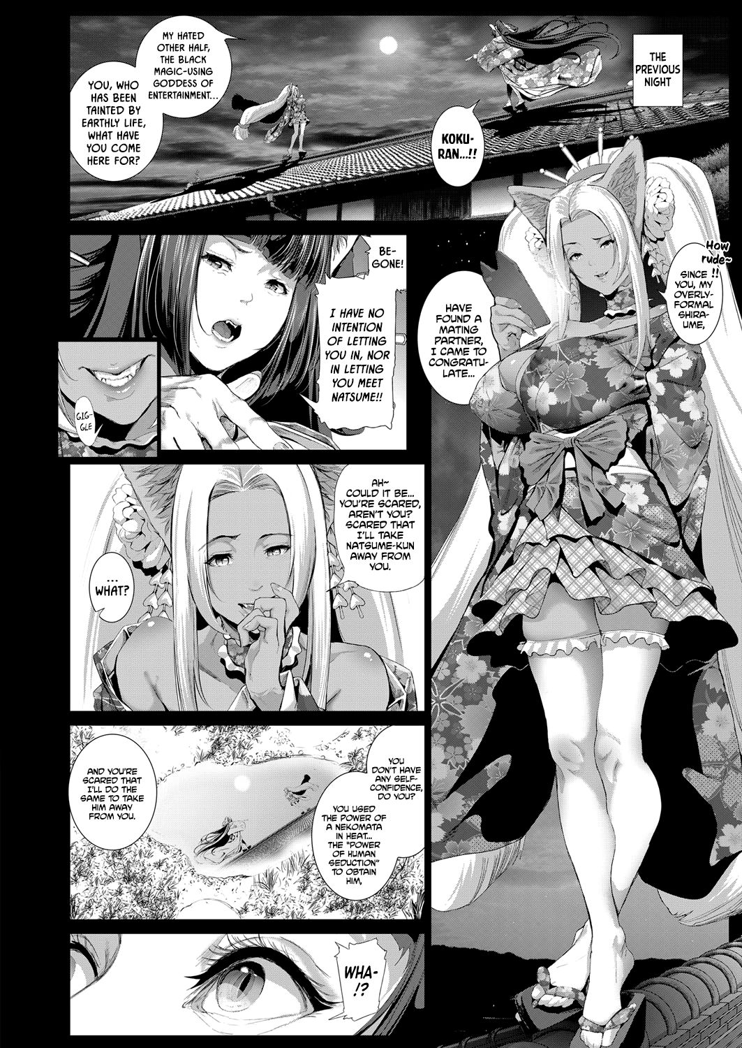 Boy Meets Cat Goddess Ch. 1-4 page 43