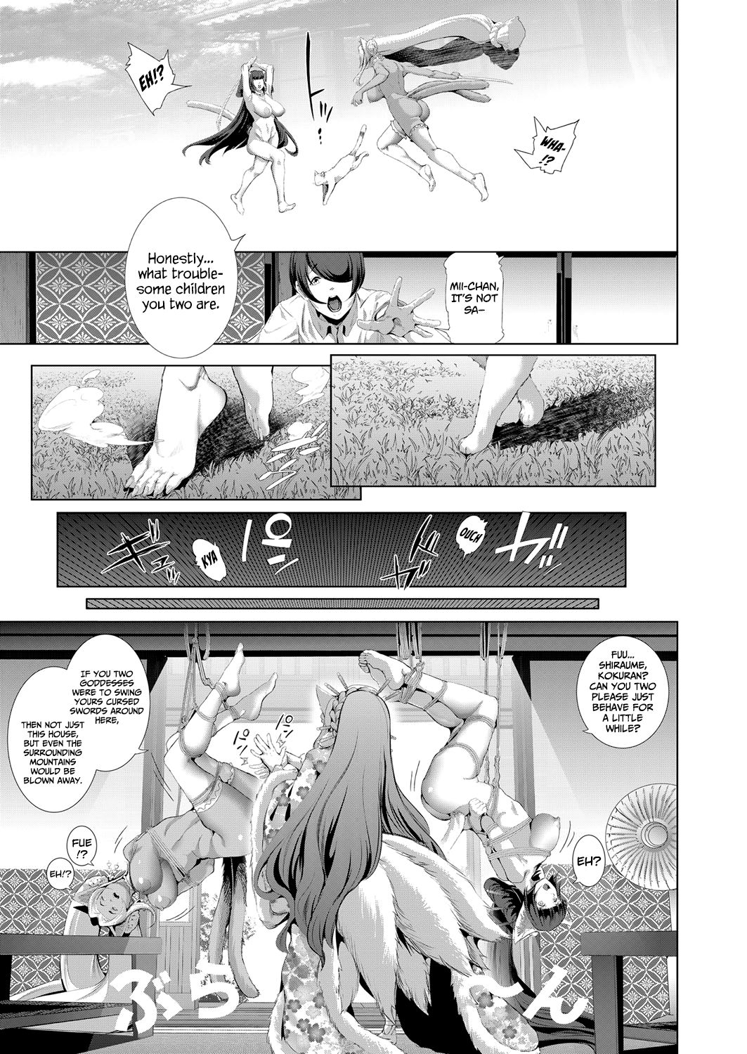 Boy Meets Cat Goddess Ch. 1-4 page 73