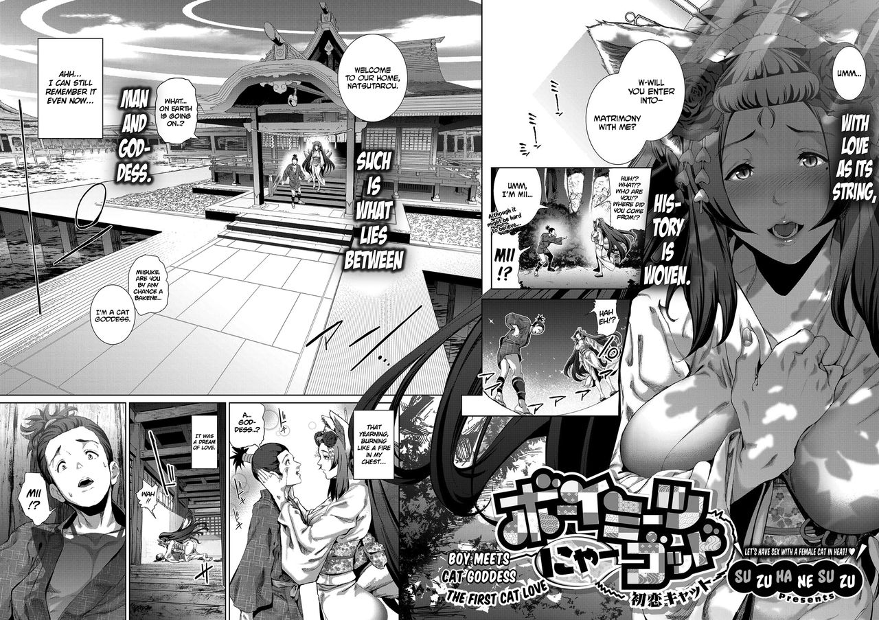 Boy Meets Cat Goddess Ch. 1-4 page 81
