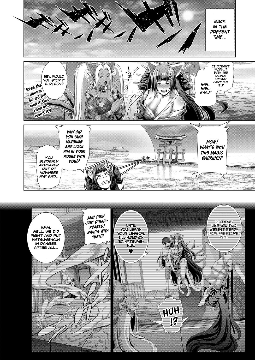 Boy Meets Cat Goddess Ch. 1-4 page 82