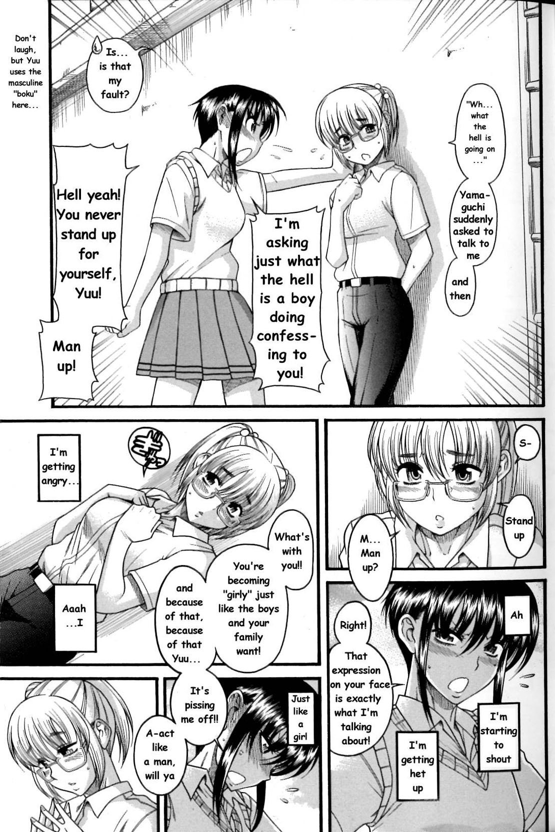 Boy Meets Girl, Girl Meets Boy 2 (English) - single page version page 17