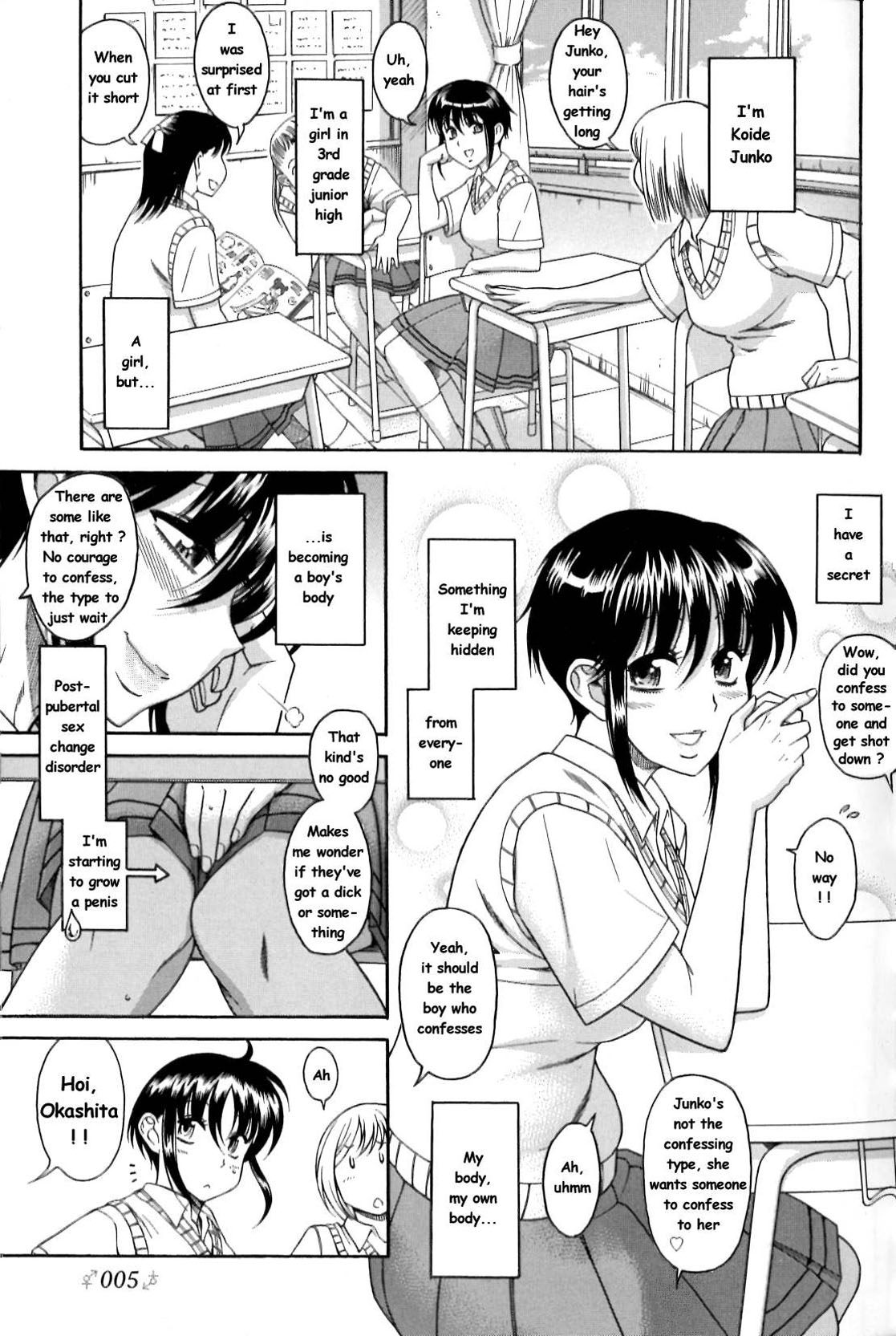 Boy Meets Girl, Girl Meets Boy 2 (English) - single page version page 5