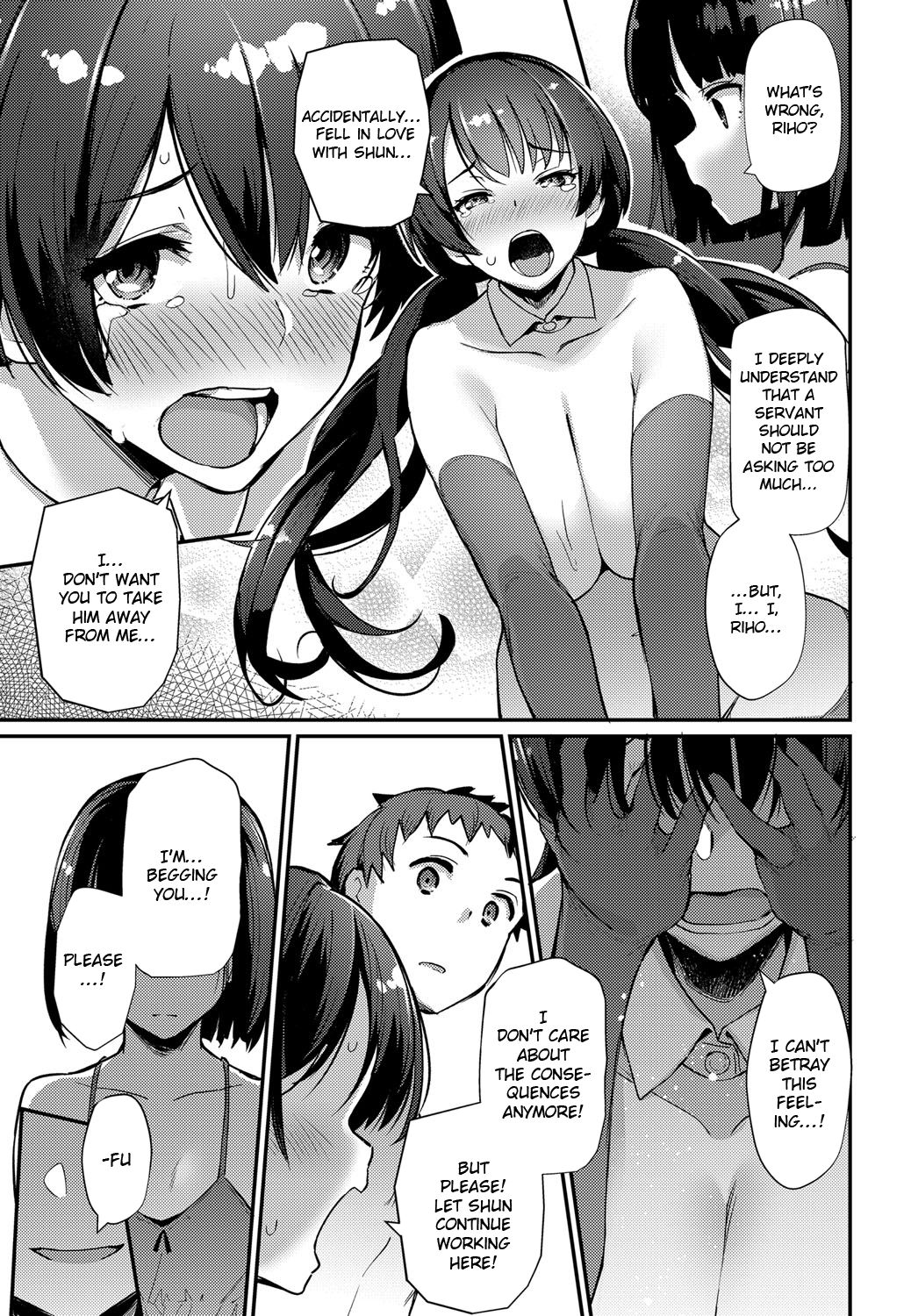 Boy Meets Maid Kouhen page 25