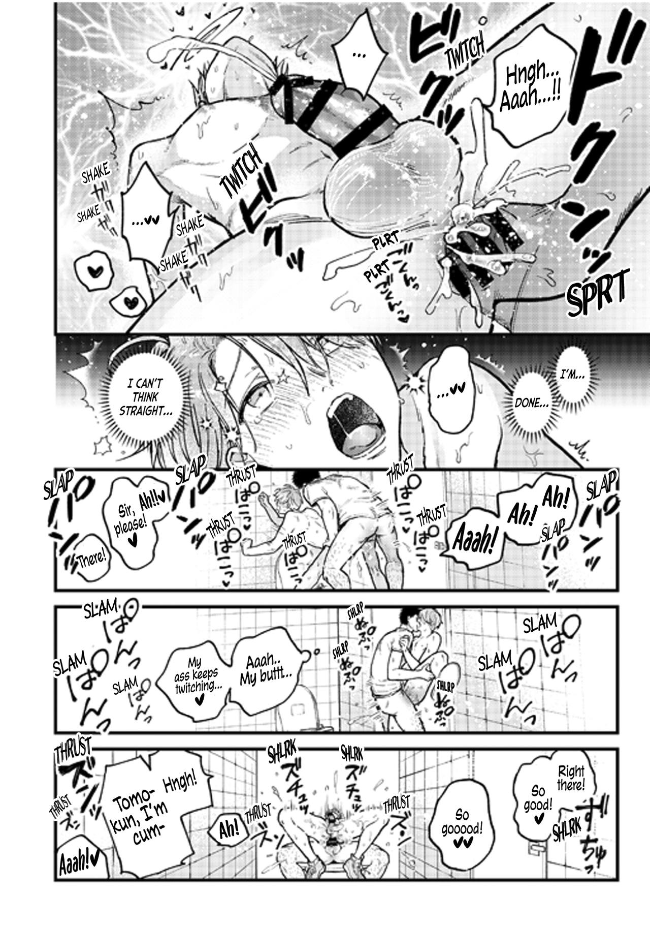 BOY×BOY IDOL COLLECTION!! page 116