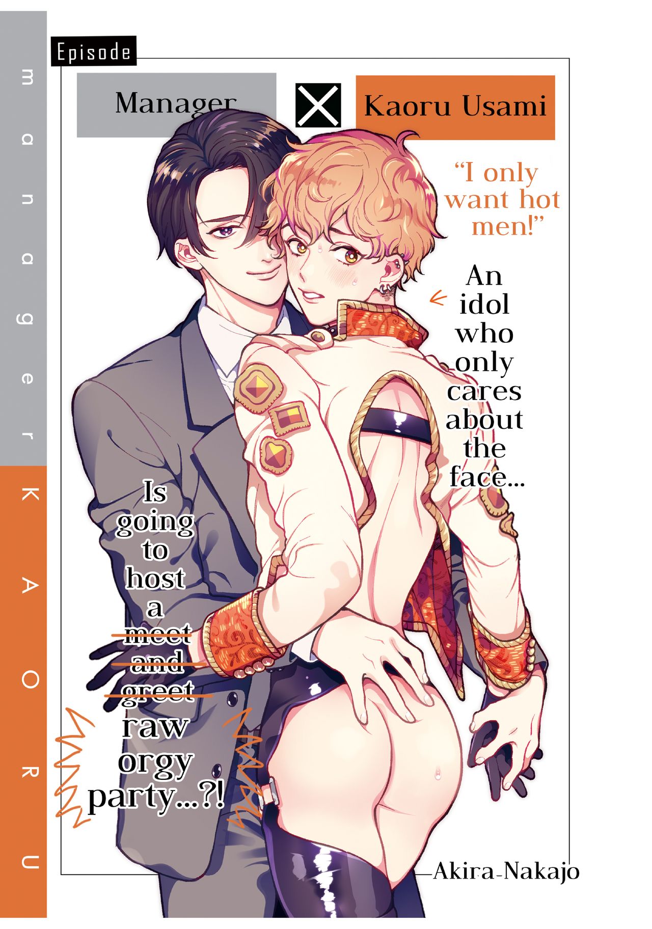 BOY×BOY IDOL COLLECTION!! page 119