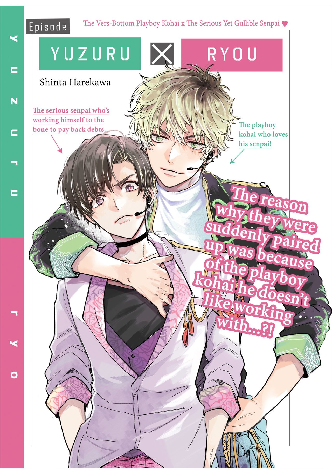BOY×BOY IDOL COLLECTION!! page 13