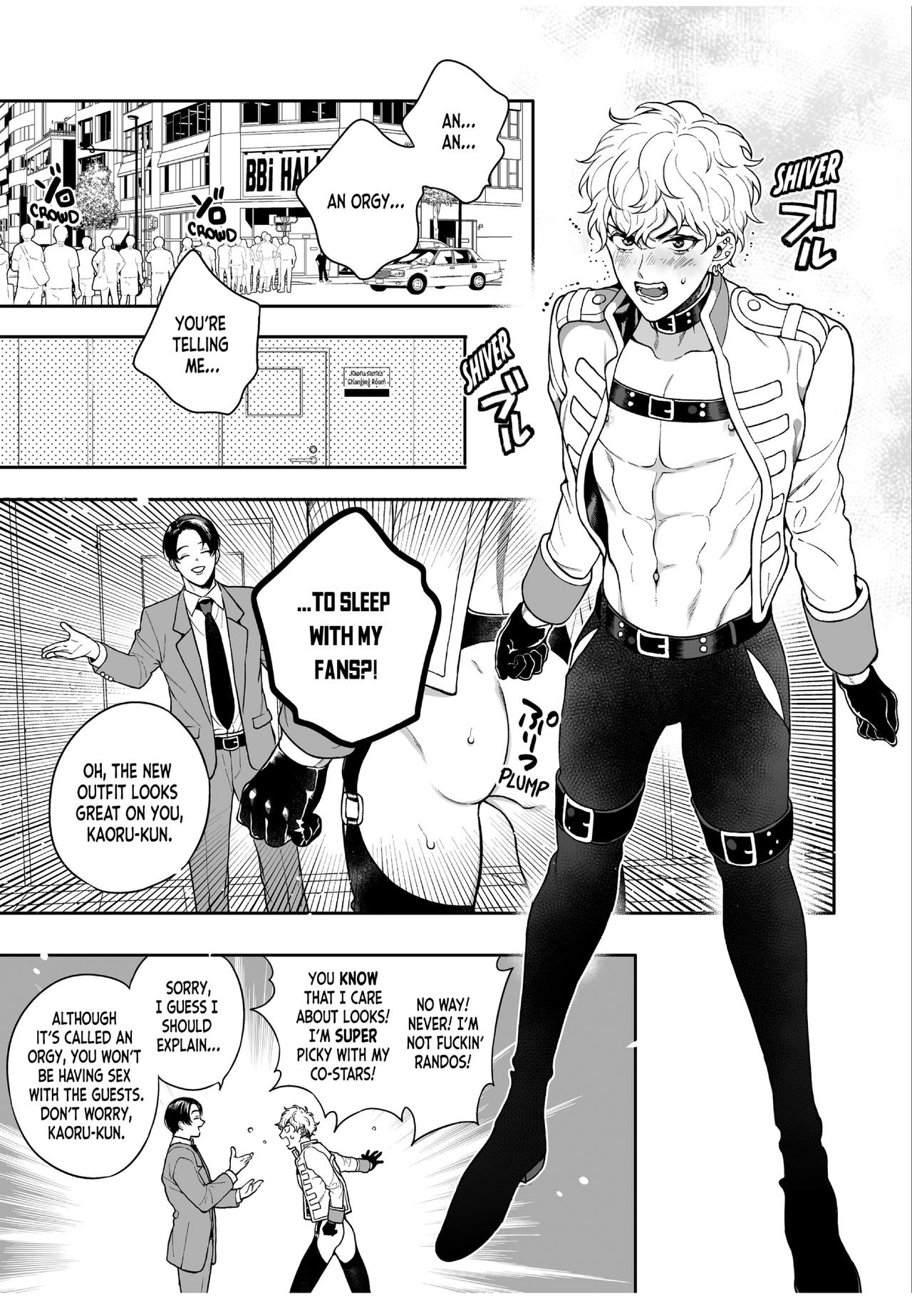 BOY×BOY IDOL COLLECTION!! page 131