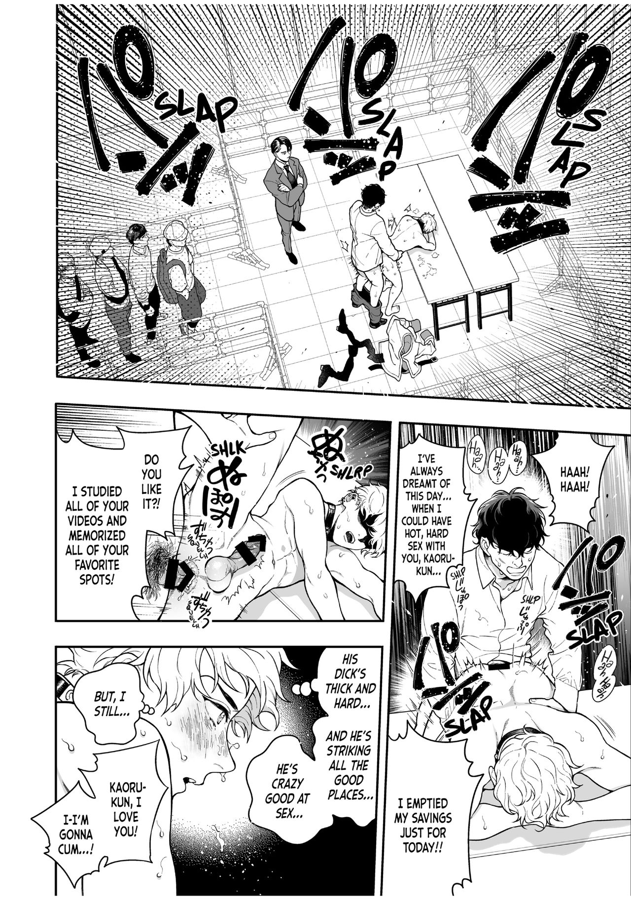 BOY×BOY IDOL COLLECTION!! page 140
