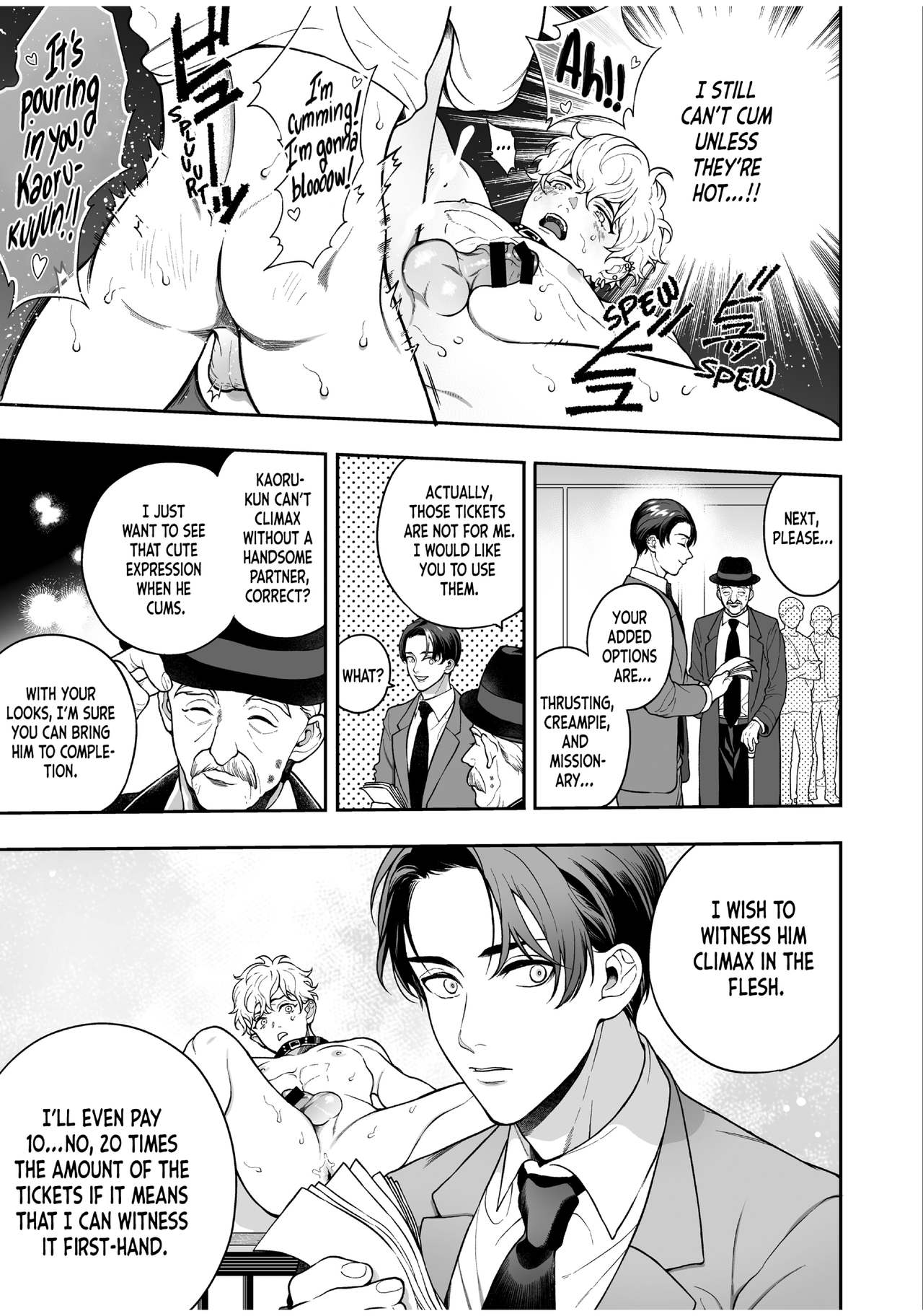 BOY×BOY IDOL COLLECTION!! page 141