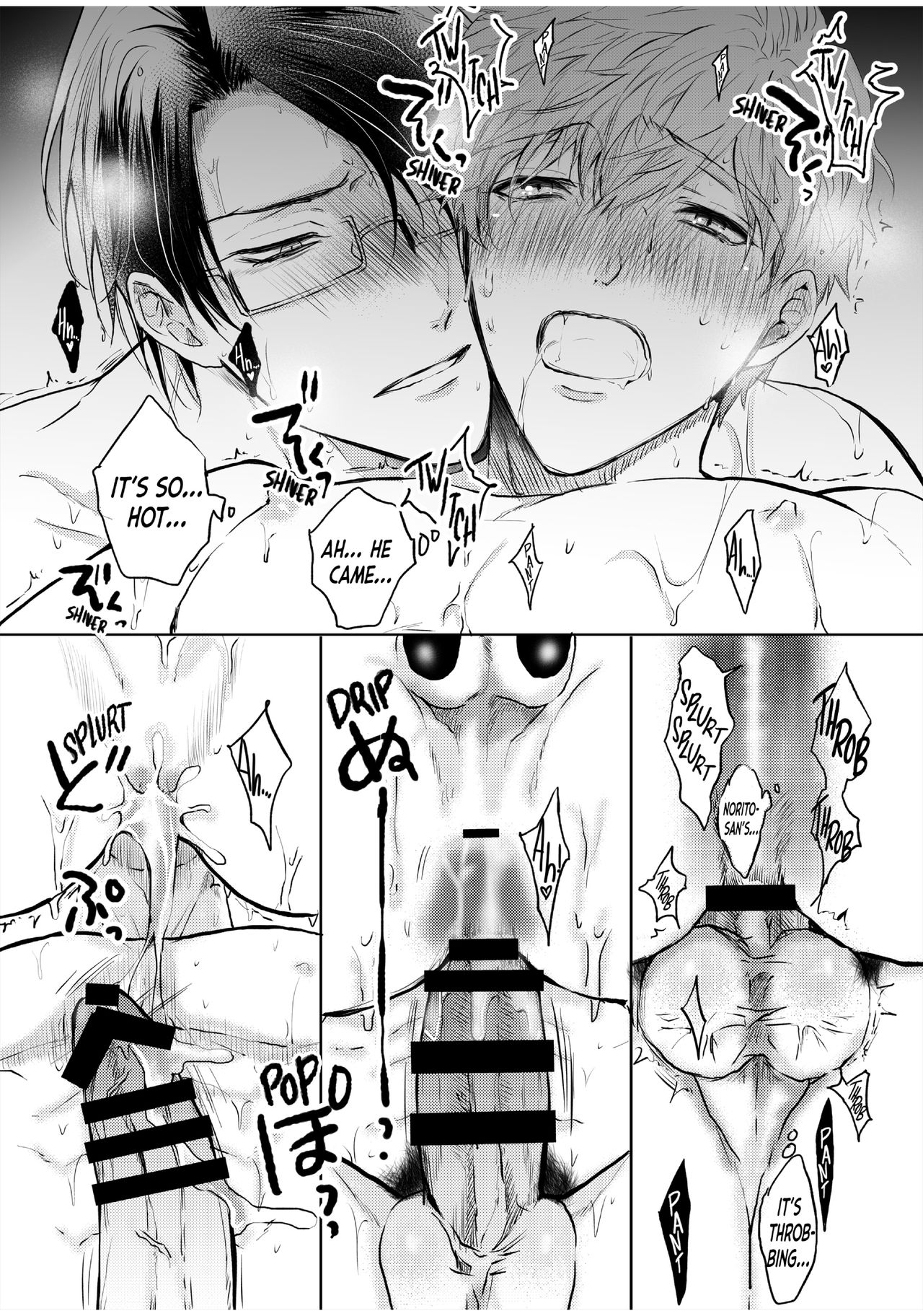 BOY×BOY IDOL COLLECTION!! page 181
