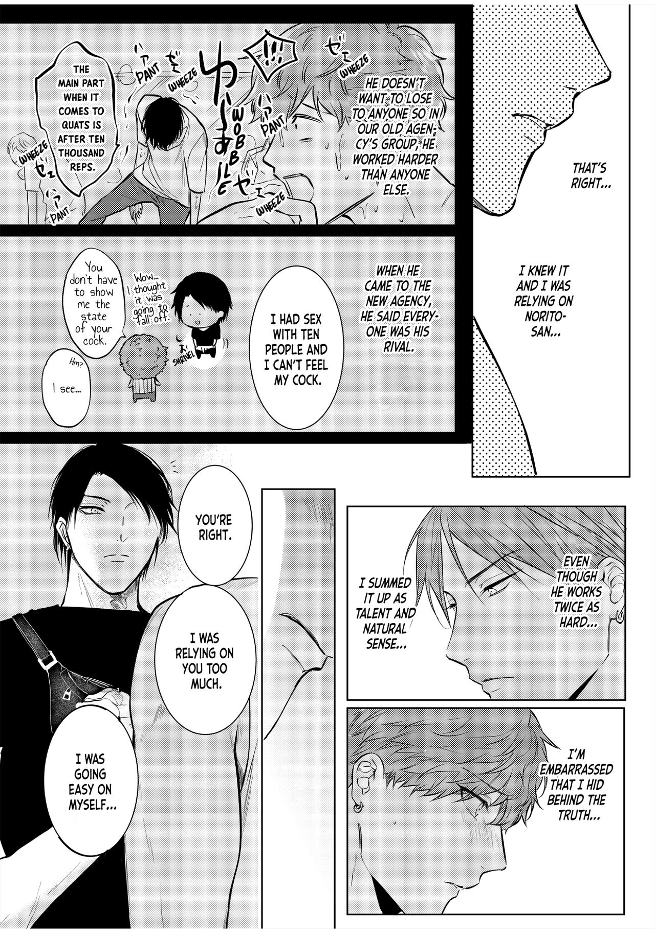 BOY×BOY IDOL COLLECTION!! page 196