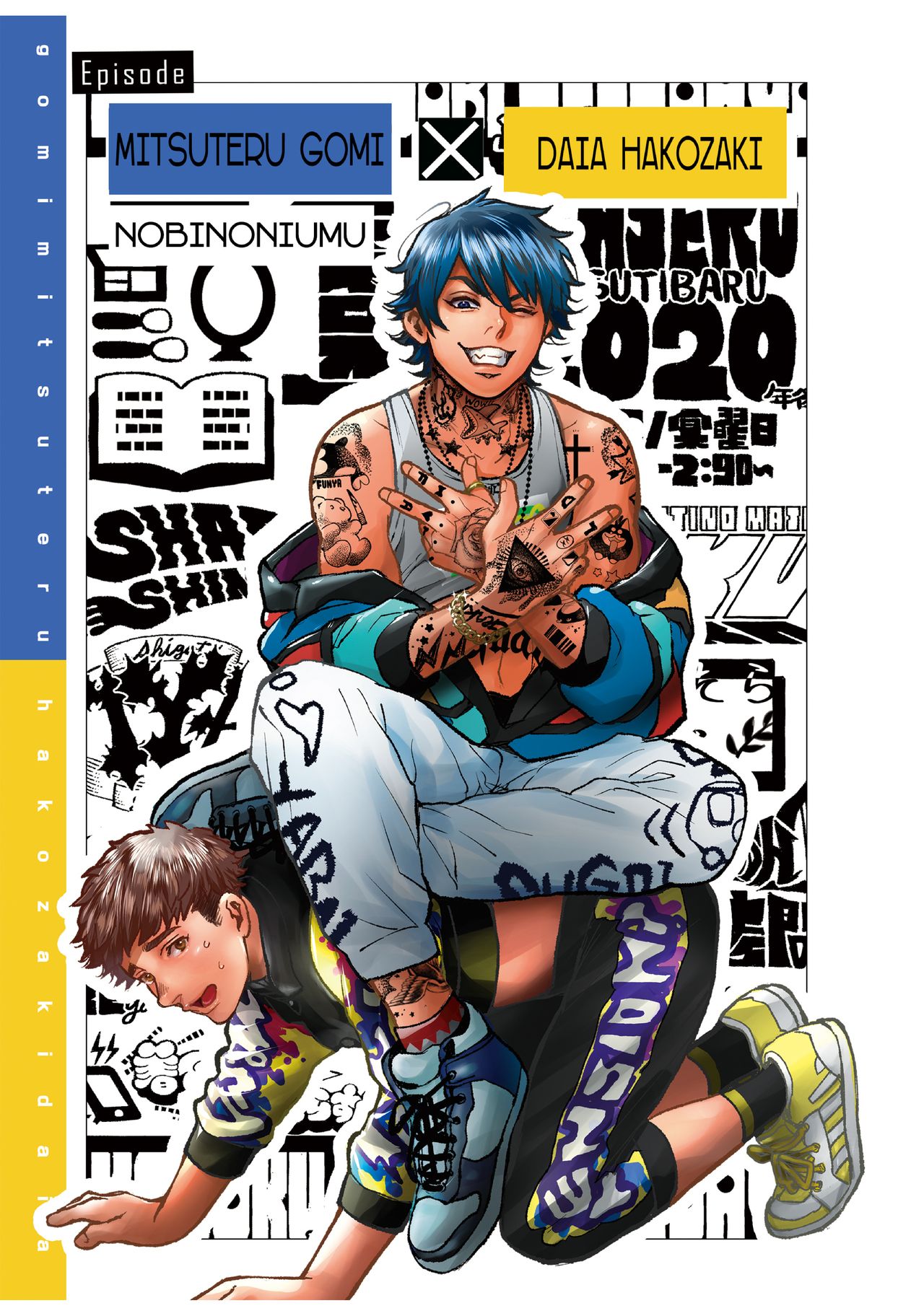 BOY×BOY IDOL COLLECTION!! page 201
