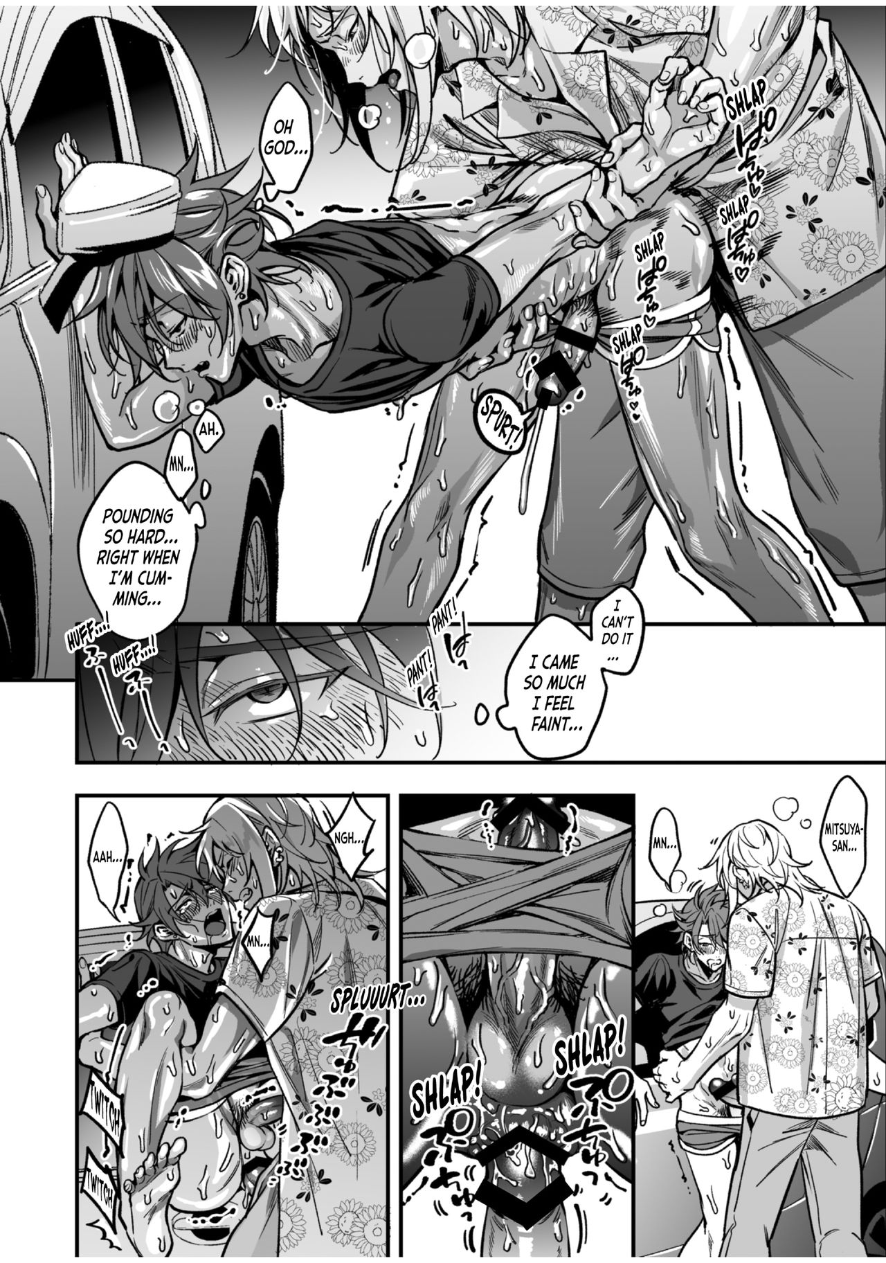 BOY×BOY IDOL COLLECTION!! page 280