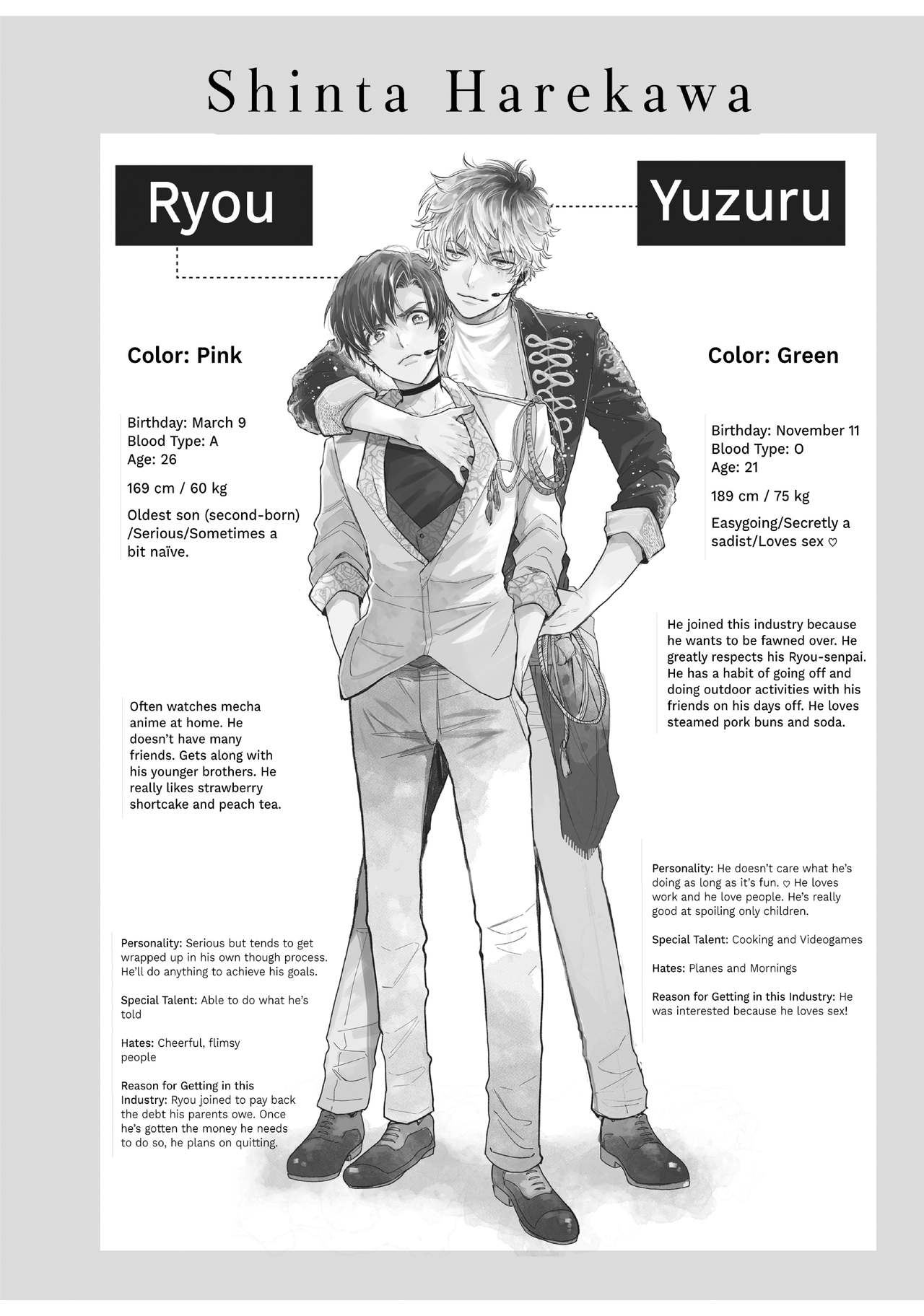 BOY×BOY IDOL COLLECTION!! page 292