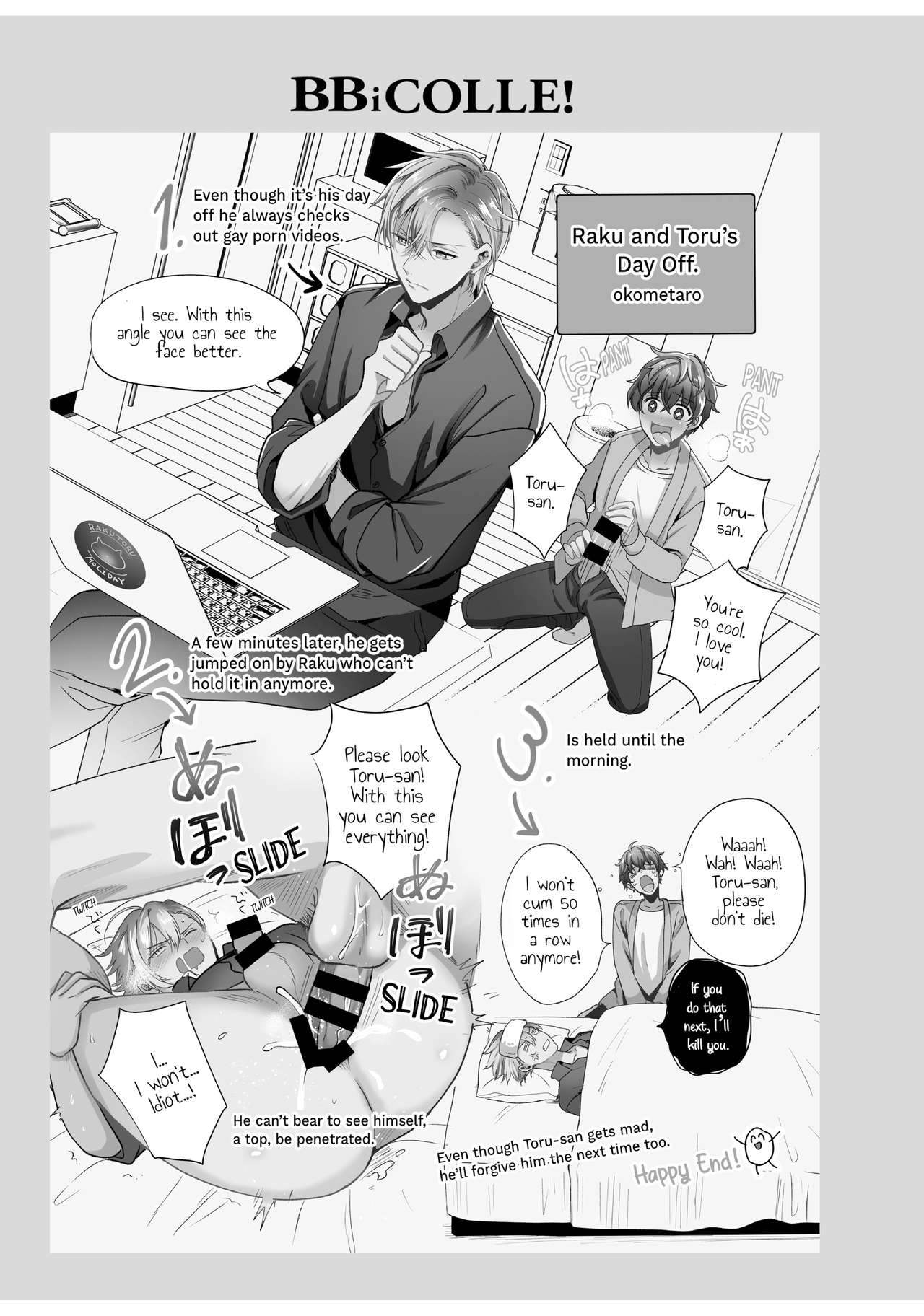 BOY×BOY IDOL COLLECTION!! page 295