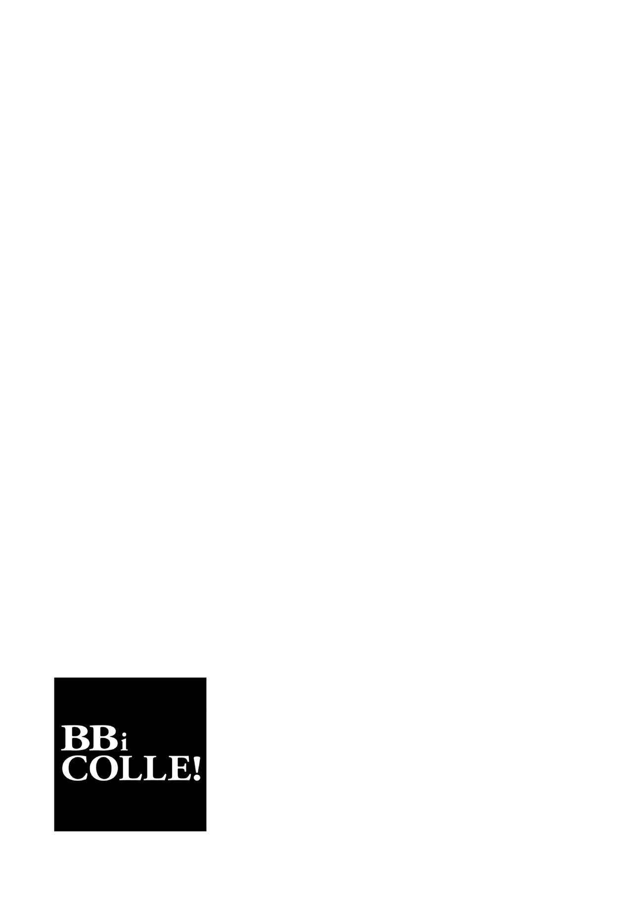BOY×BOY IDOL COLLECTION!! page 305