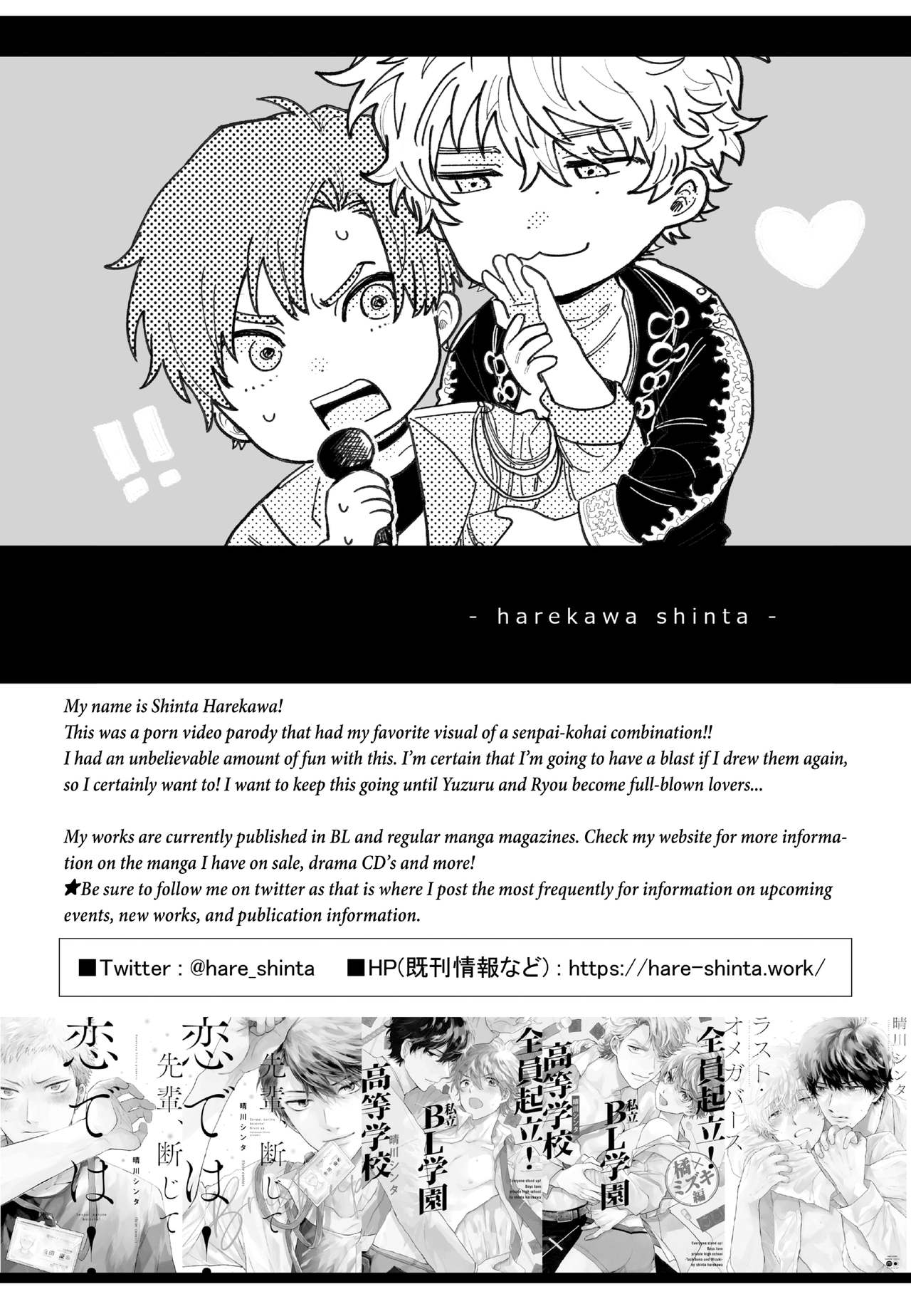 BOY×BOY IDOL COLLECTION!! page 44