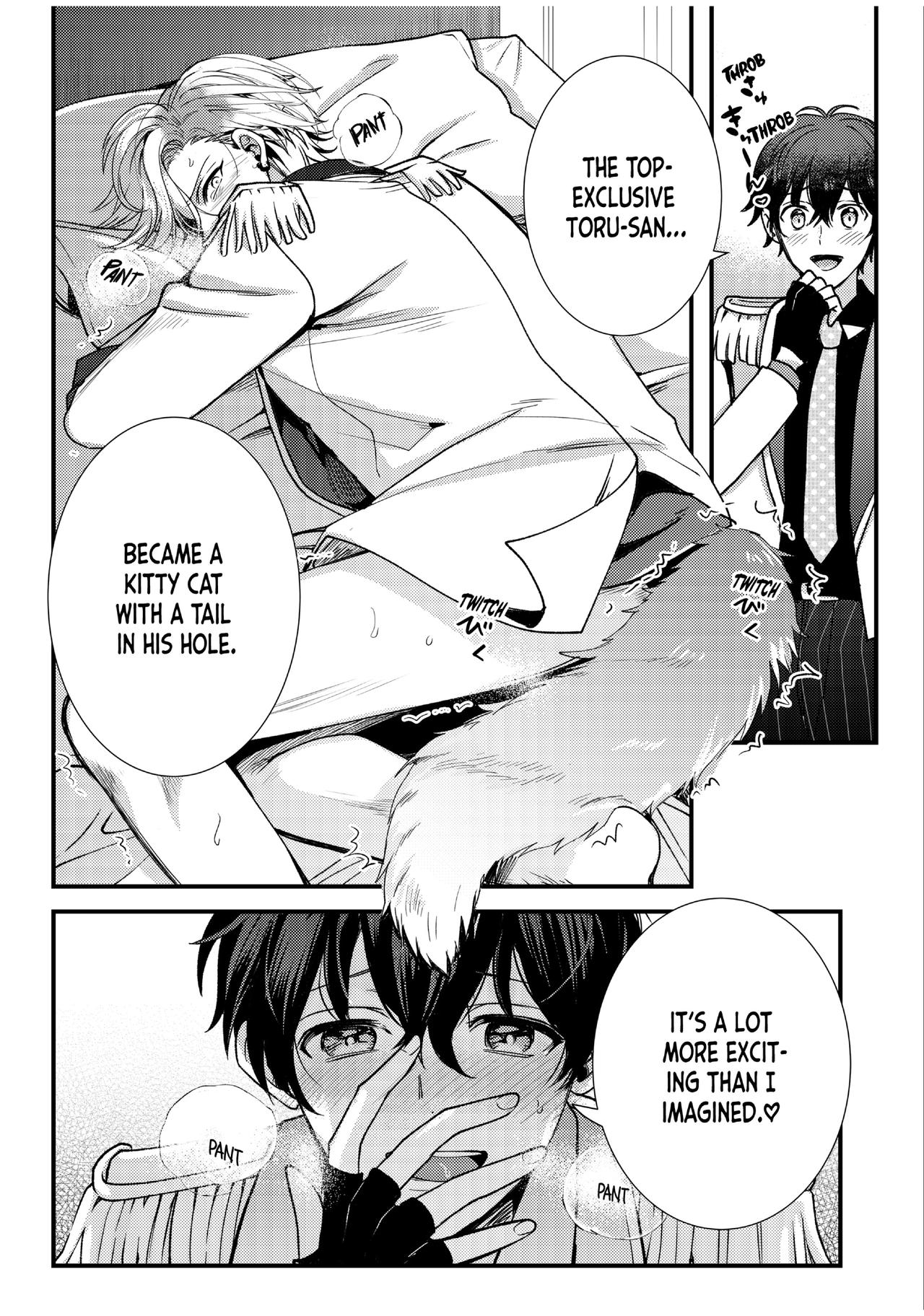 BOY×BOY IDOL COLLECTION!! page 82