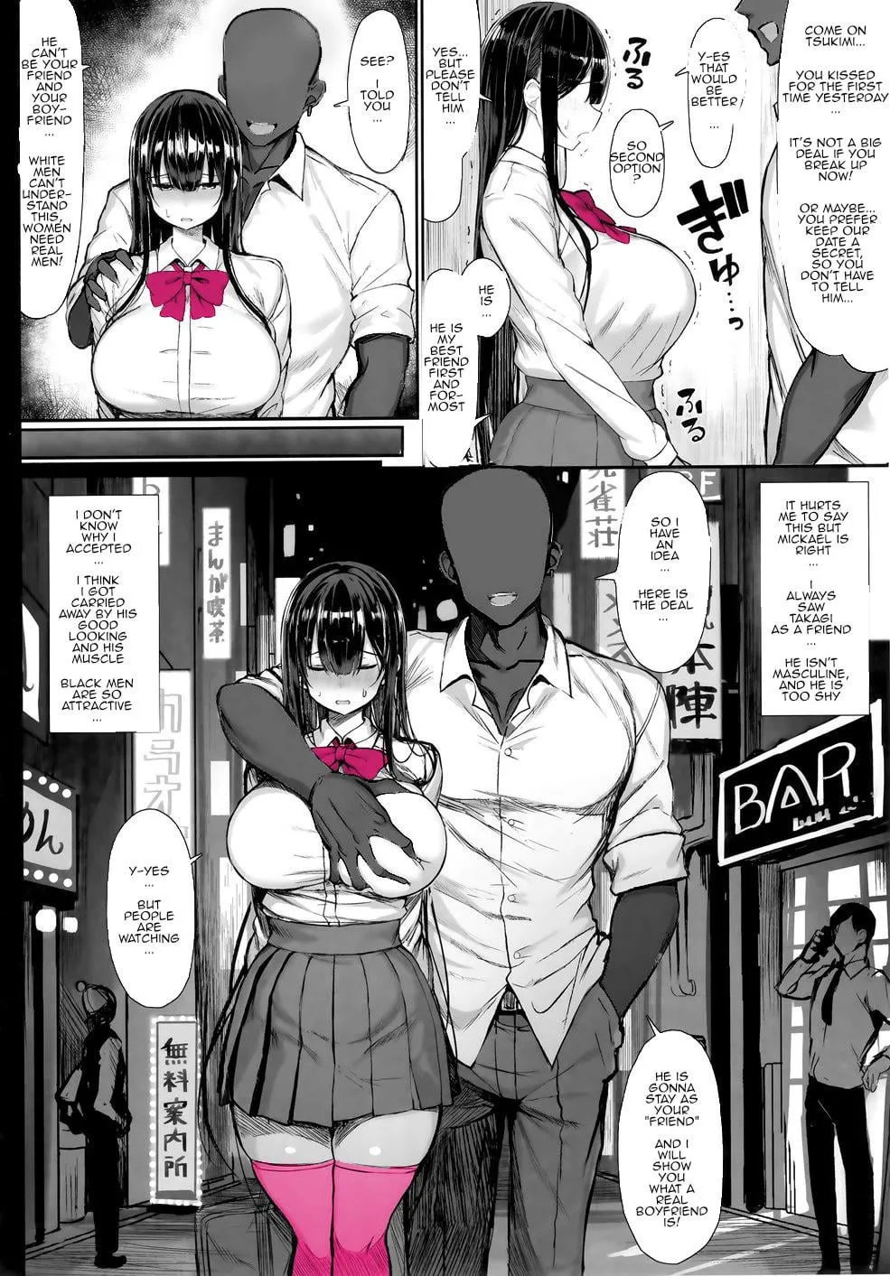 Boyfriend Switch page 4