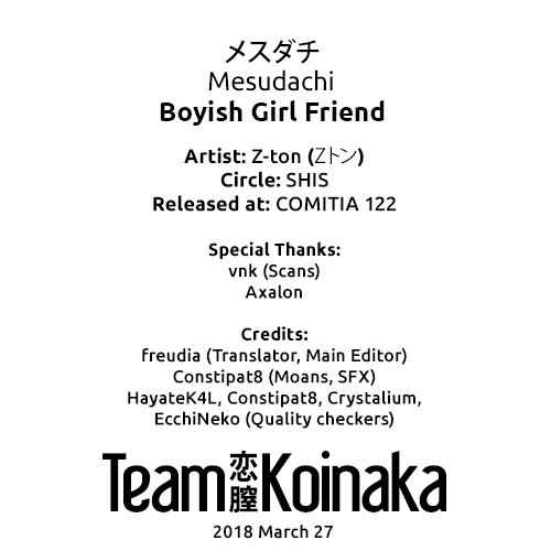 Boyish Girl Friend page 30