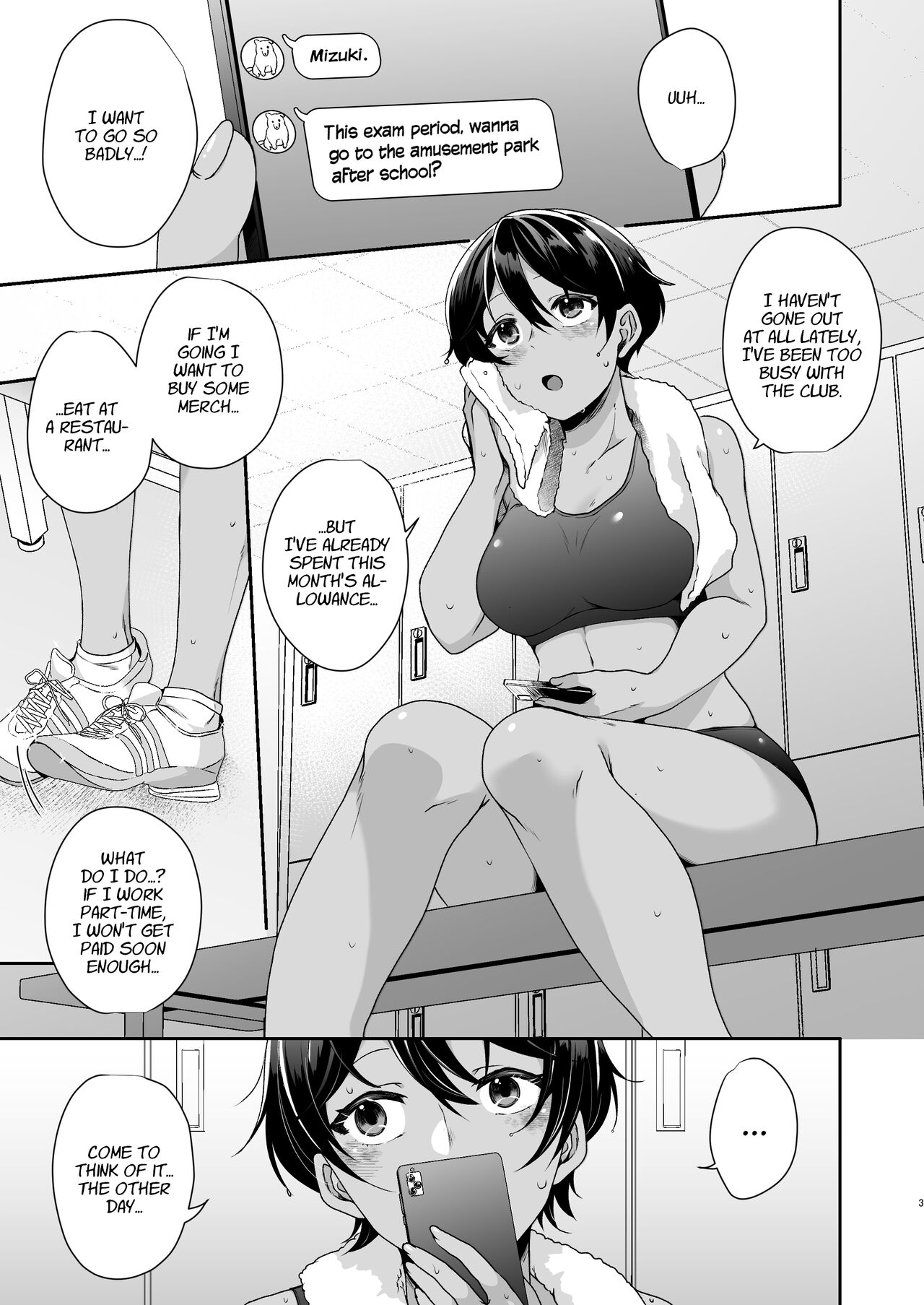 Boyish JK Corrupted By A Sugar Daddy page 2